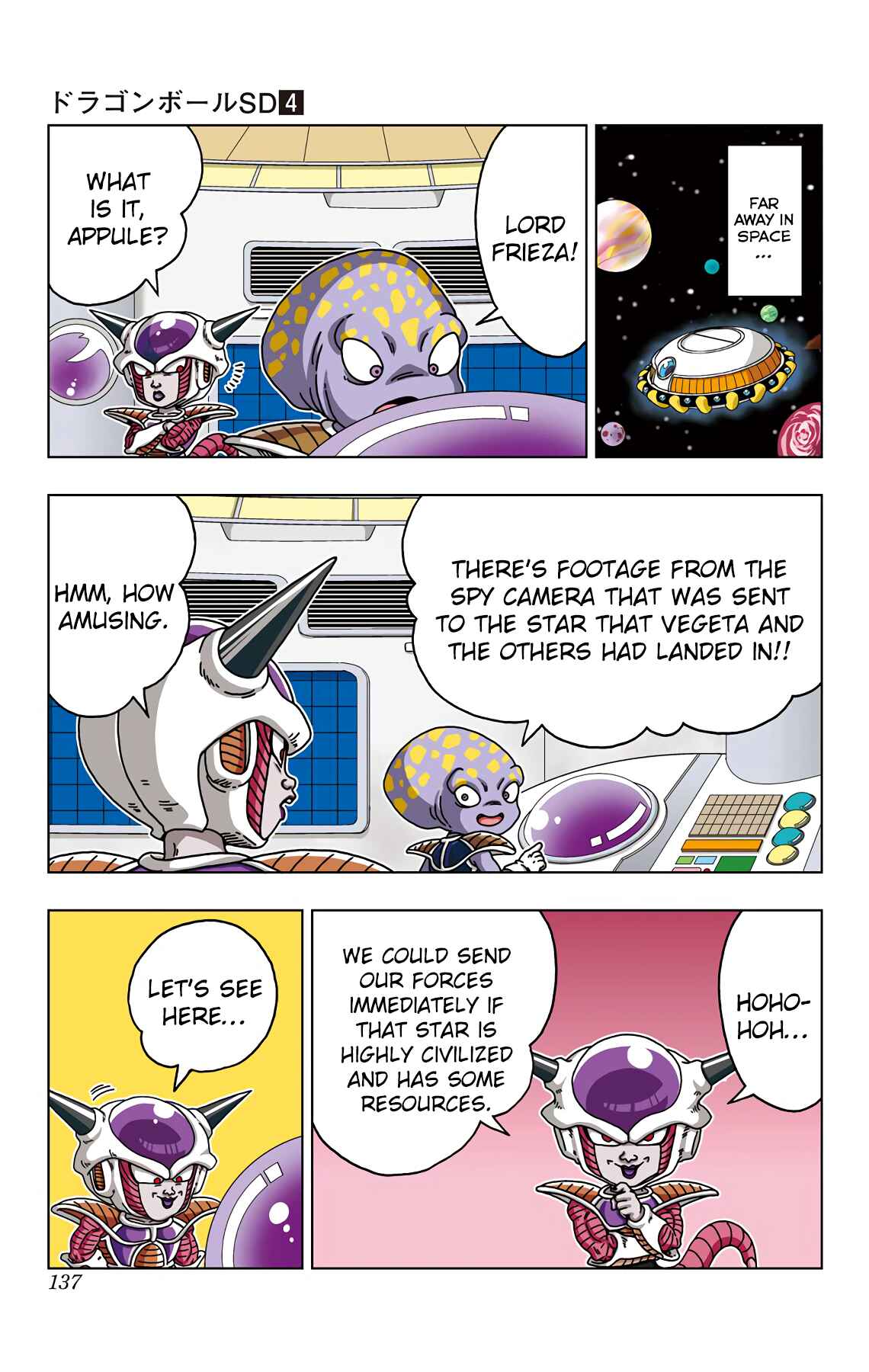 Page 7 Chapter 36 Dragon Ball SD