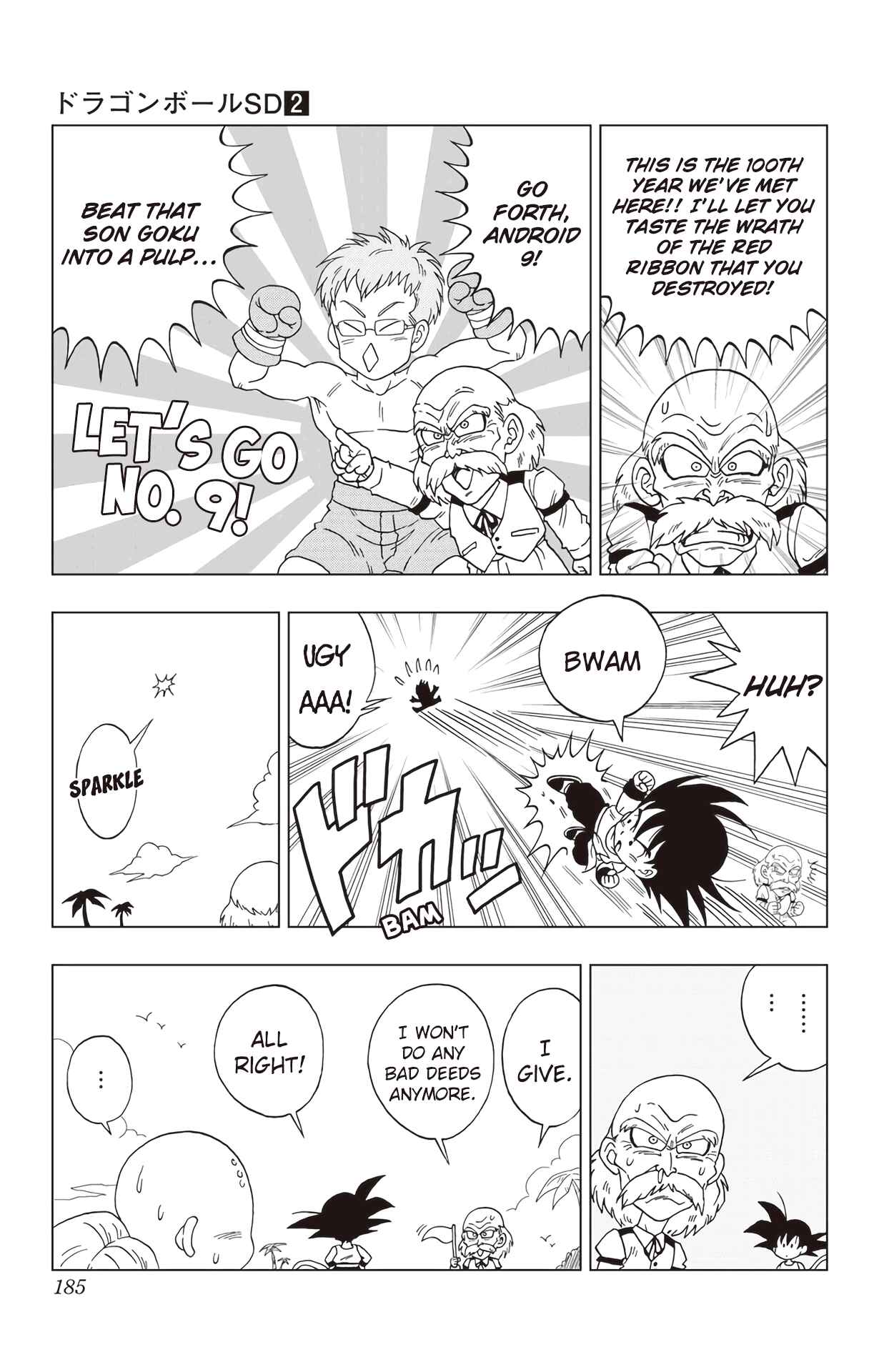 Page 4 Chapter 18.3 Dragon Ball SD