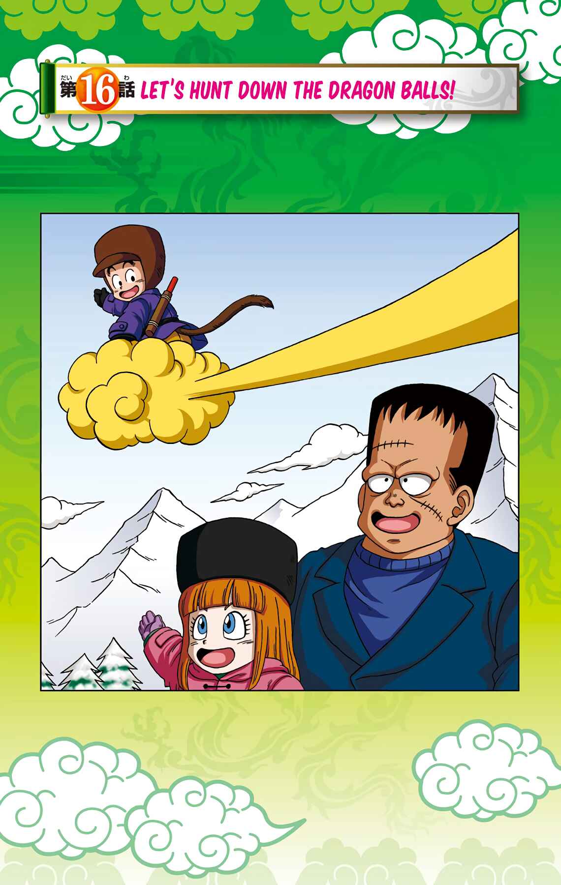 Page 1 Chapter 16 Dragon Ball SD