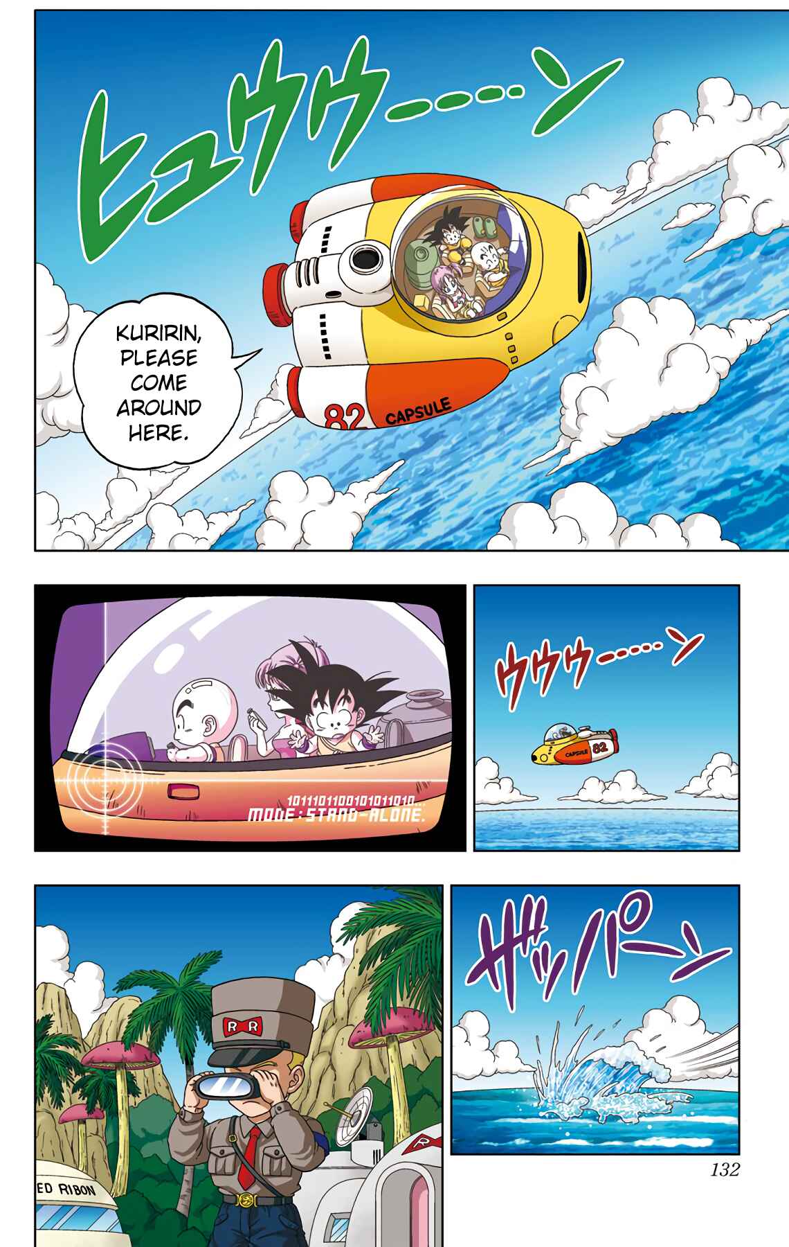 Page 16 Chapter 16 Dragon Ball SD