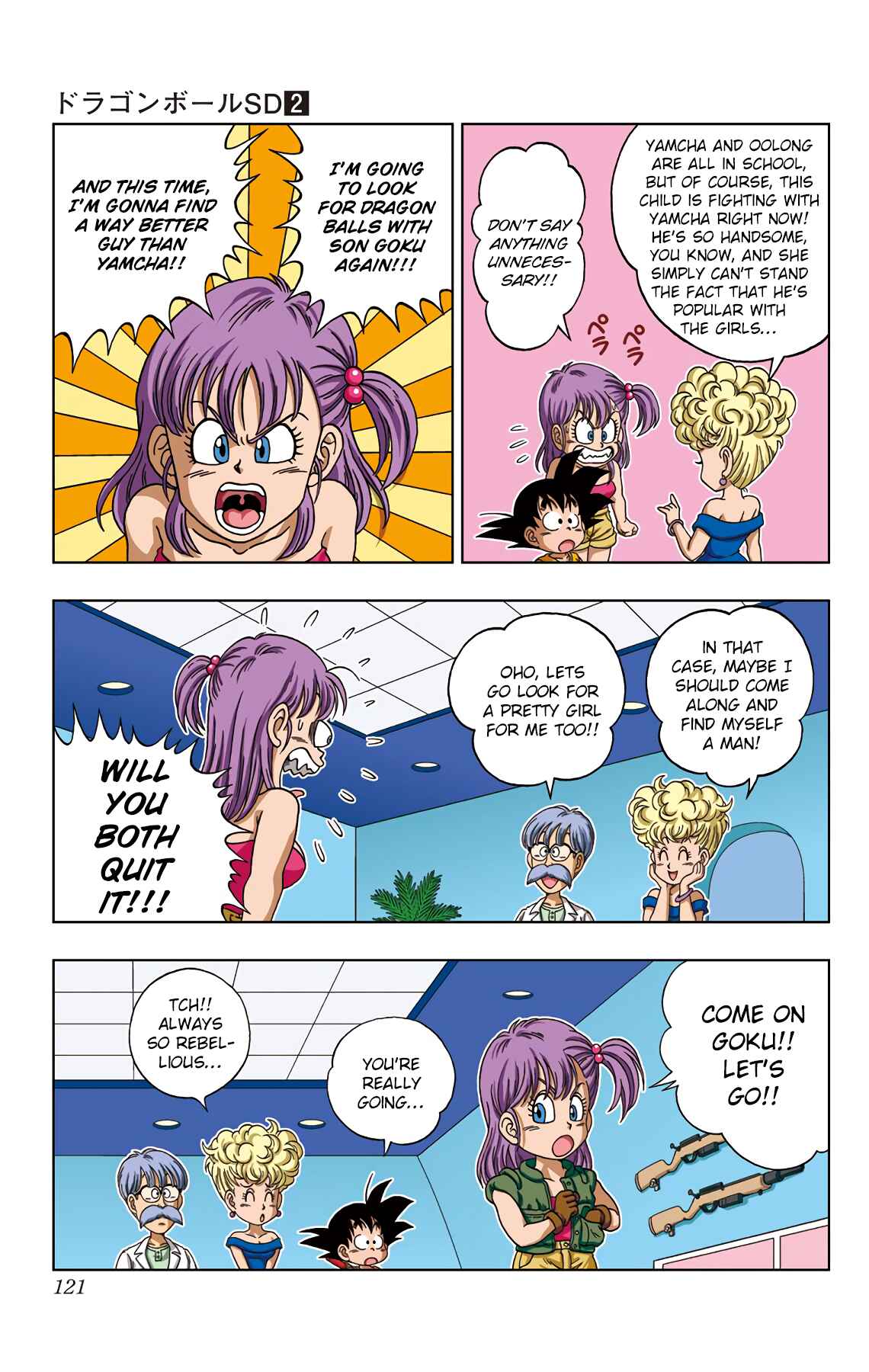 Page 5 Chapter 16 Dragon Ball SD