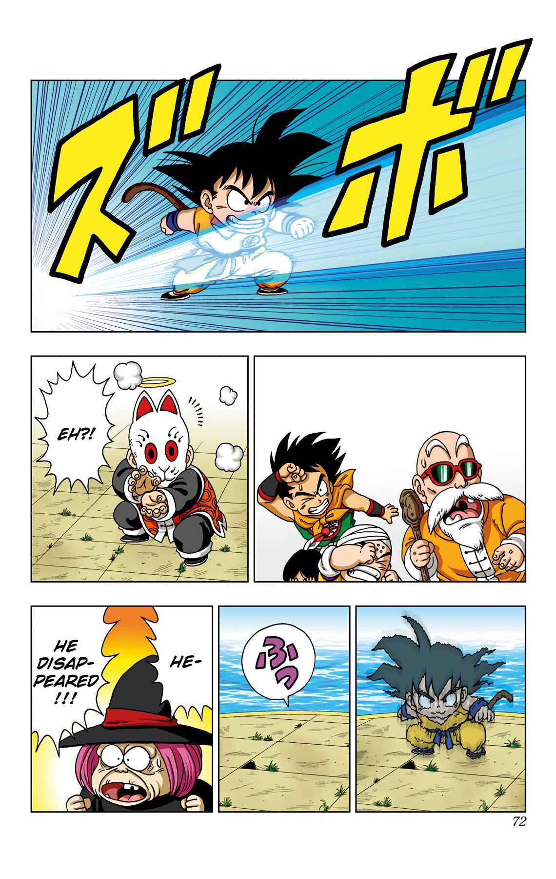 Page 14 Chapter 32 Dragon Ball SD