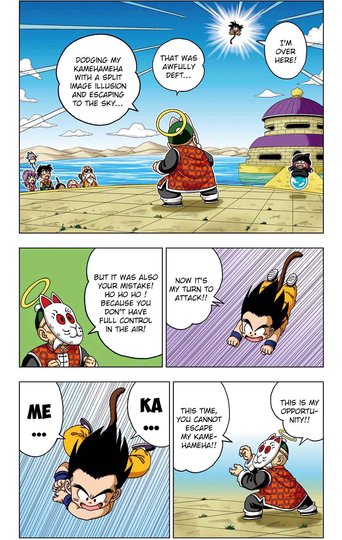 Page 16 Chapter 32 Dragon Ball SD