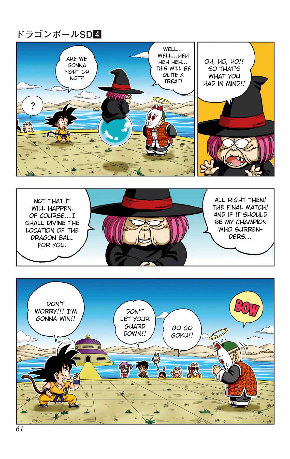 Page 3 Chapter 32 Dragon Ball SD