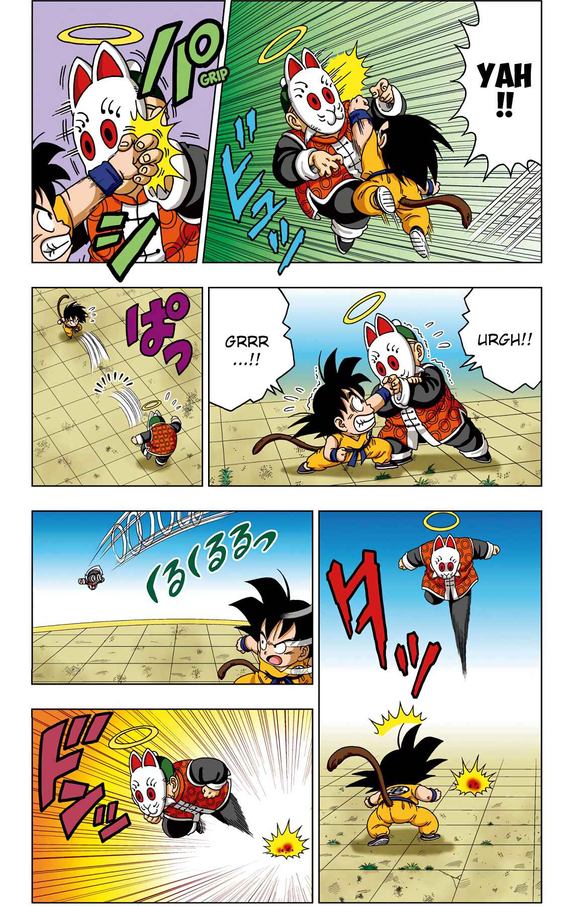 Page 6 Chapter 32 Dragon Ball SD