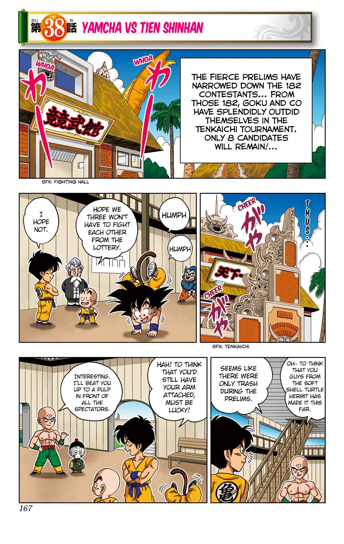 Page 1 Chapter 38 Dragon Ball SD