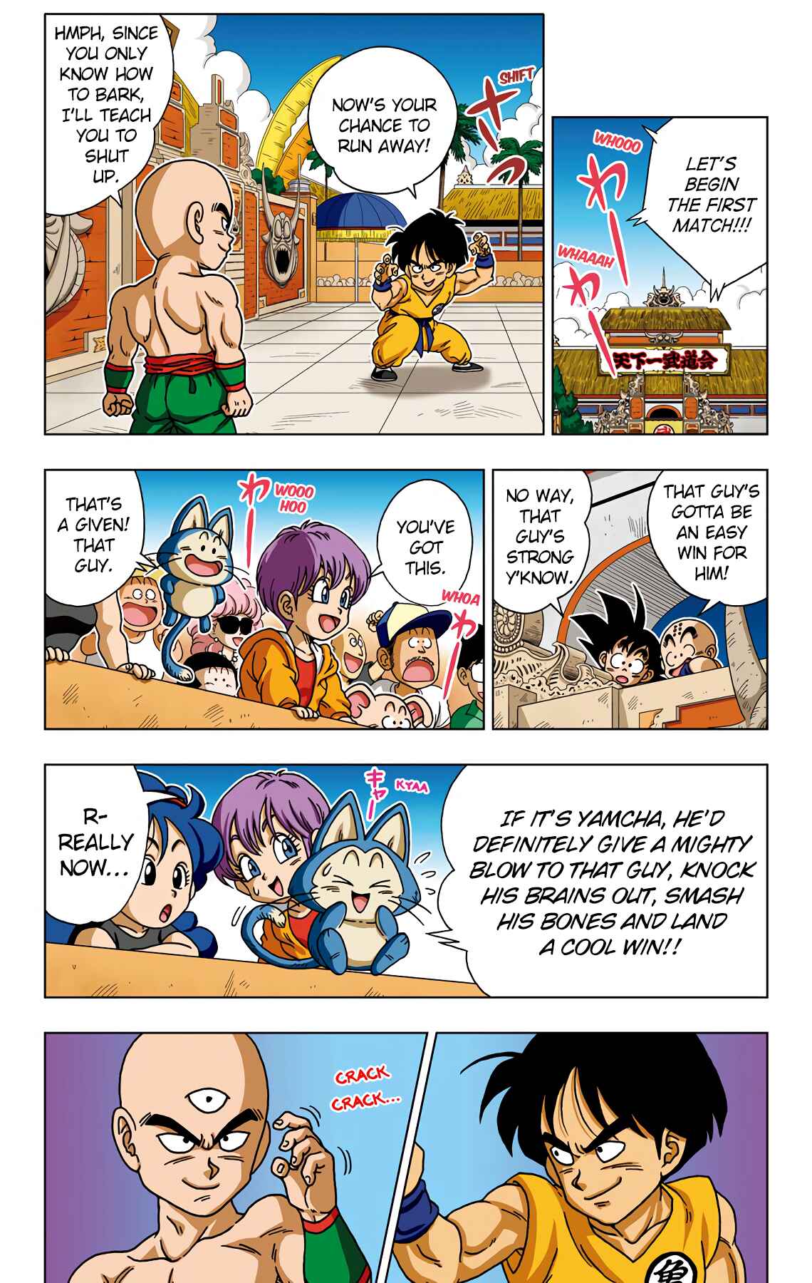 Page 12 Chapter 38 Dragon Ball SD