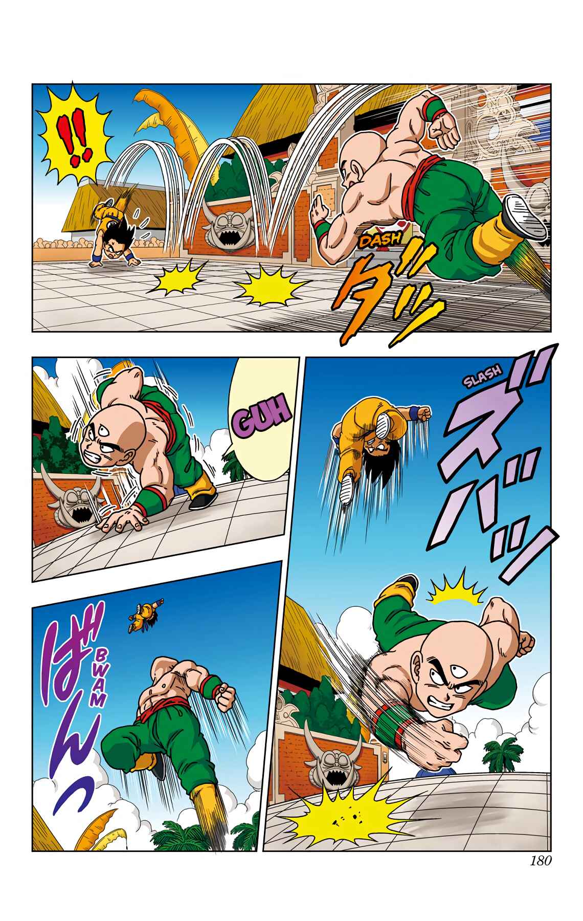 Page 14 Chapter 38 Dragon Ball SD