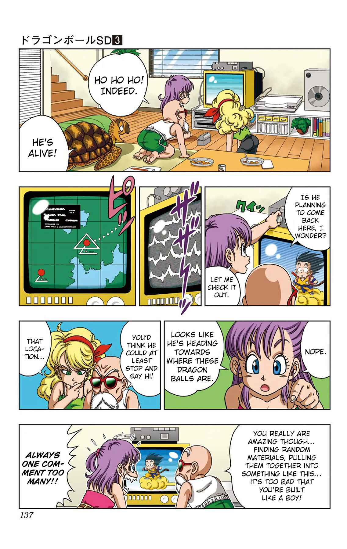 Page 7 Chapter 26 Dragon Ball SD