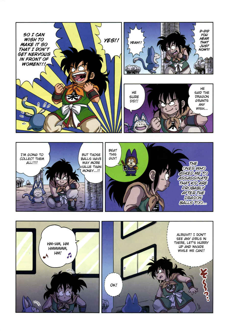 Page 17 Chapter 3 Dragon Ball SD