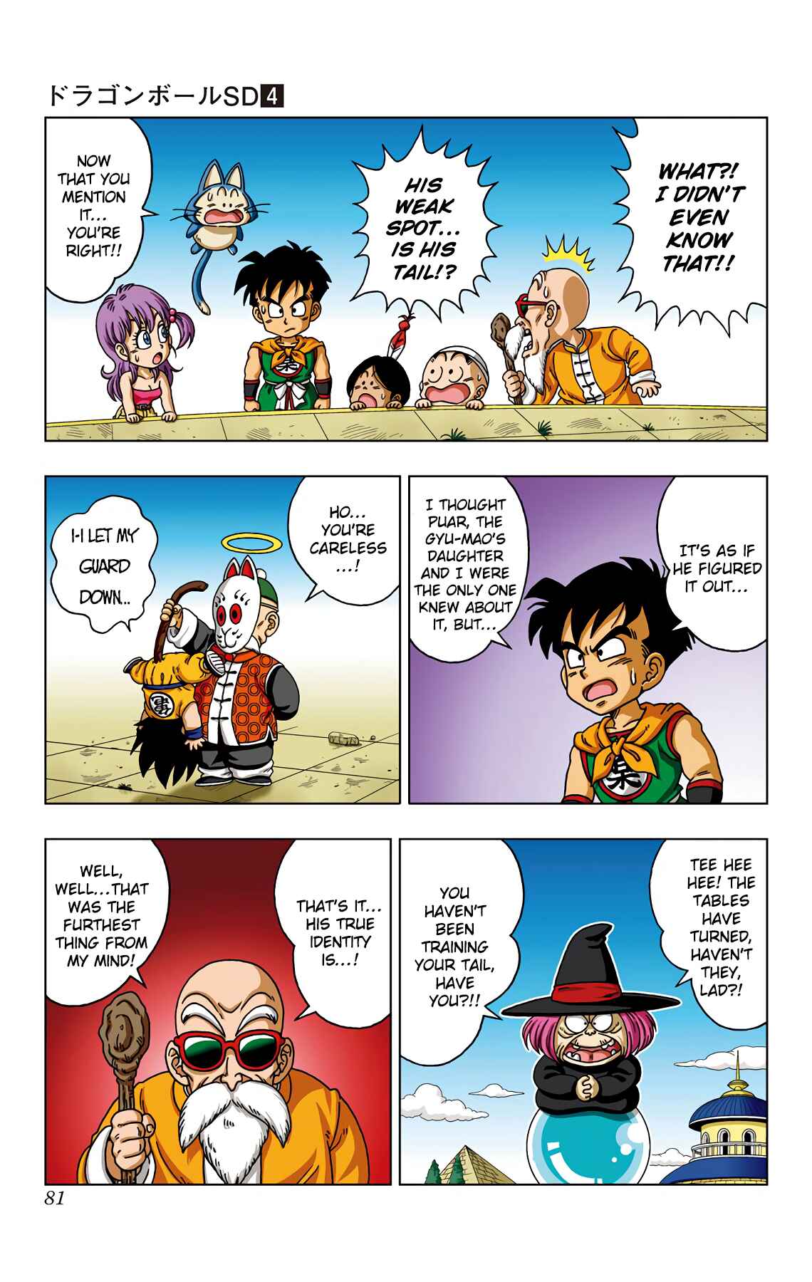 Page 5 Chapter 33 Dragon Ball SD