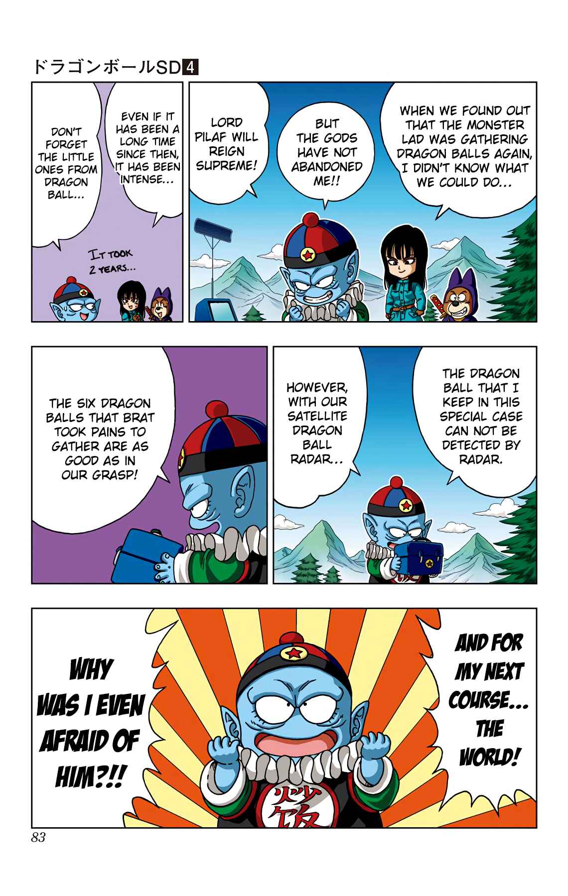 Page 7 Chapter 33 Dragon Ball SD