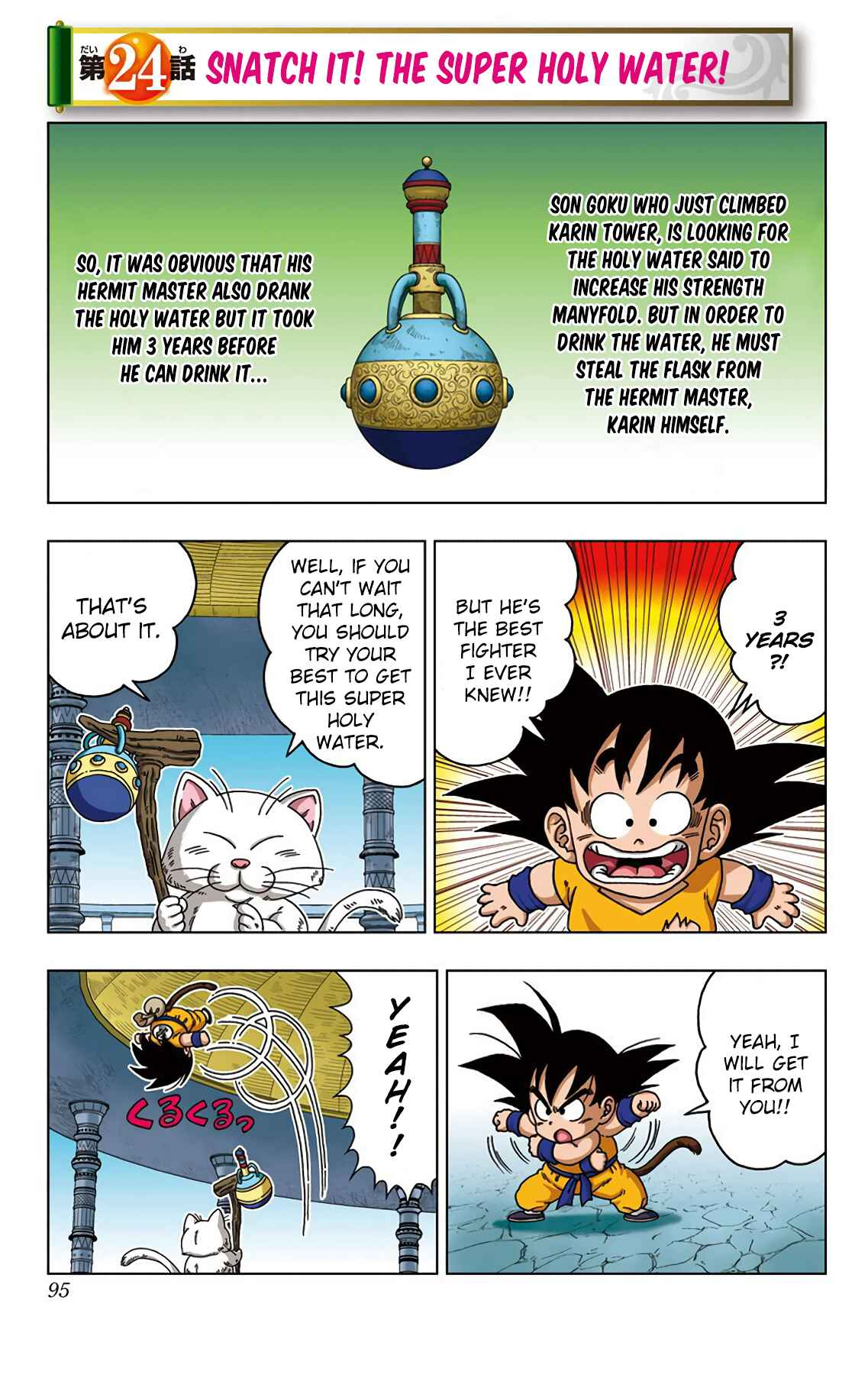 Page 1 Chapter 24 Dragon Ball SD