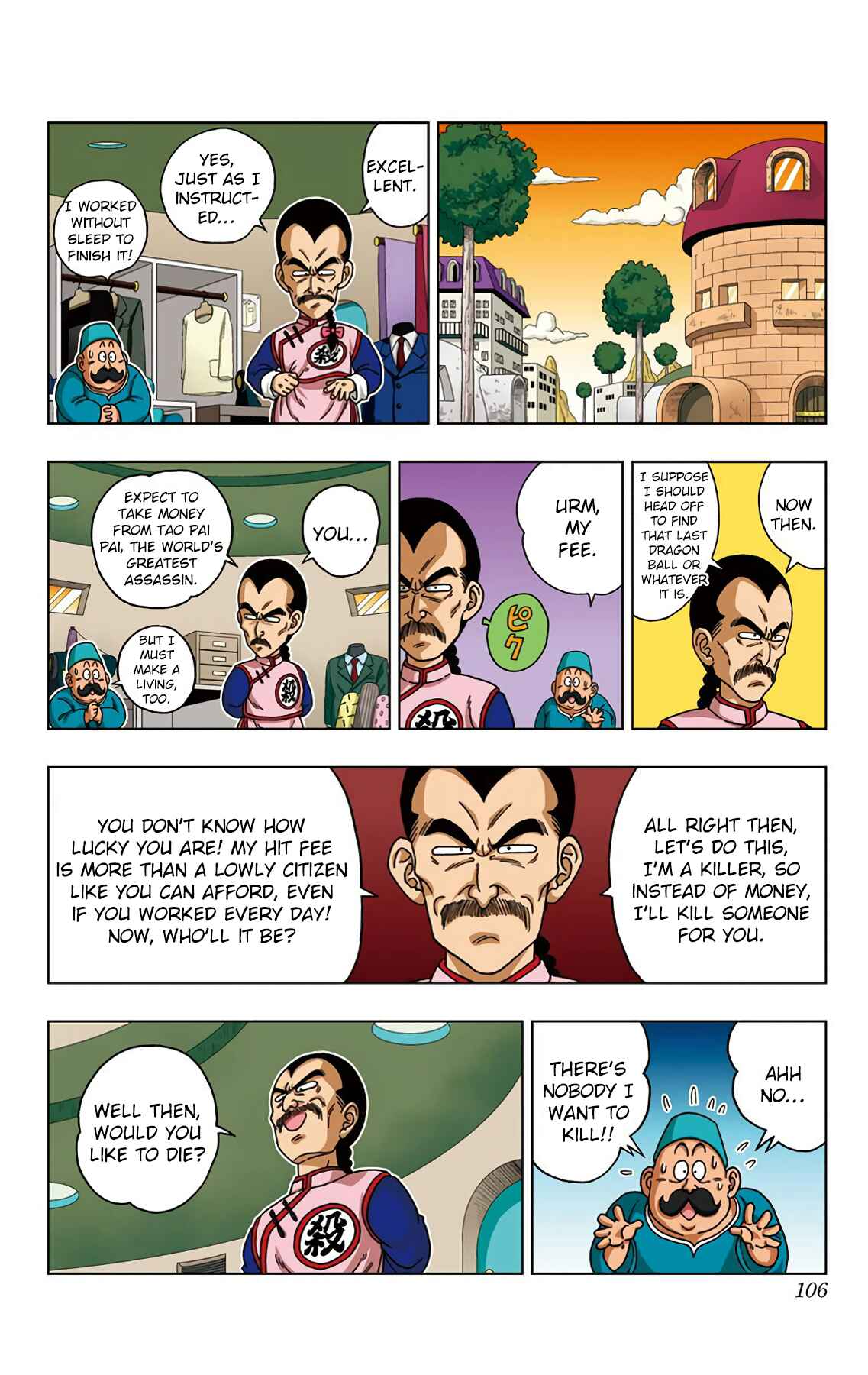 Page 12 Chapter 24 Dragon Ball SD