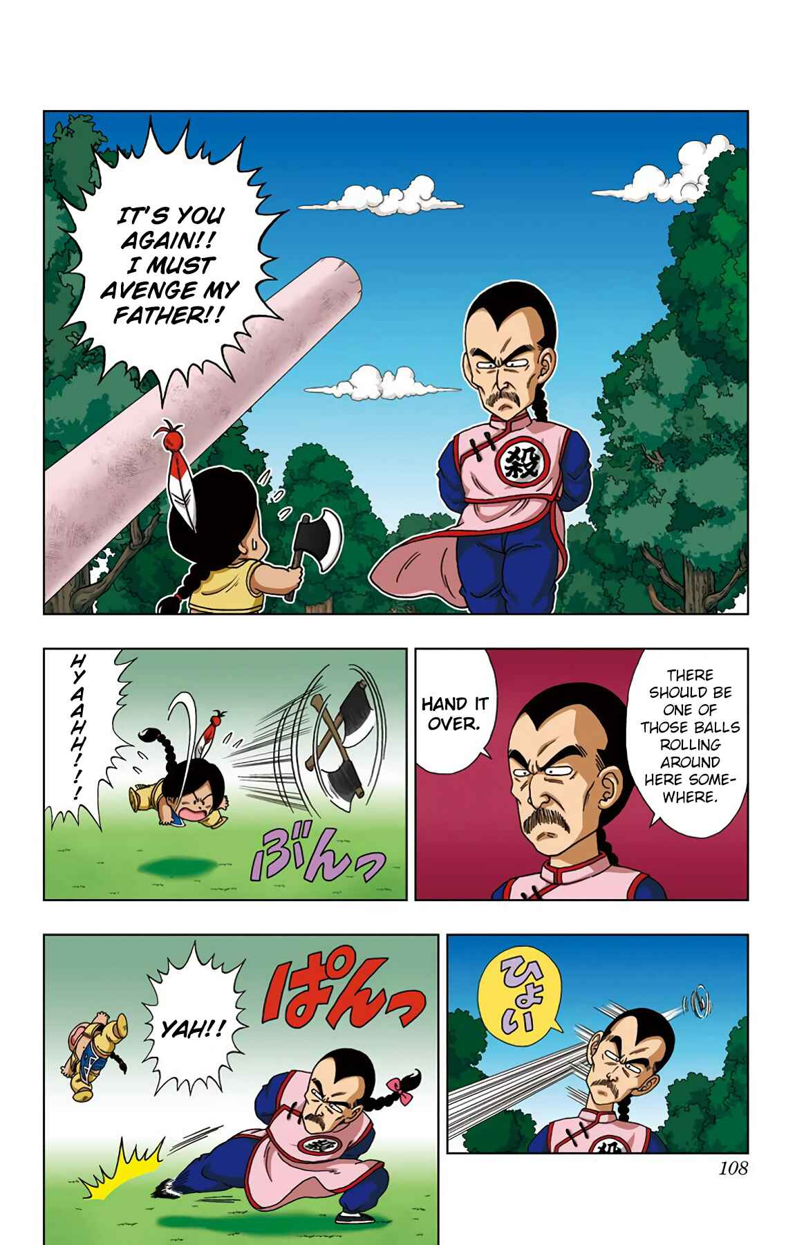 Page 14 Chapter 24 Dragon Ball SD
