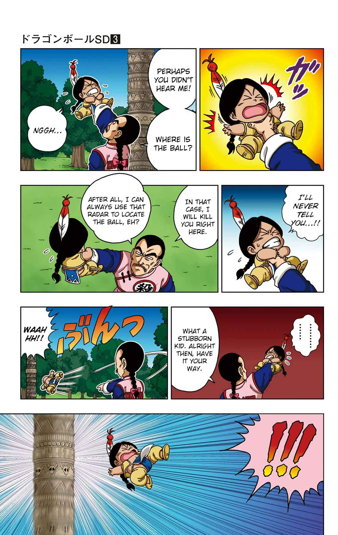Page 15 Chapter 24 Dragon Ball SD