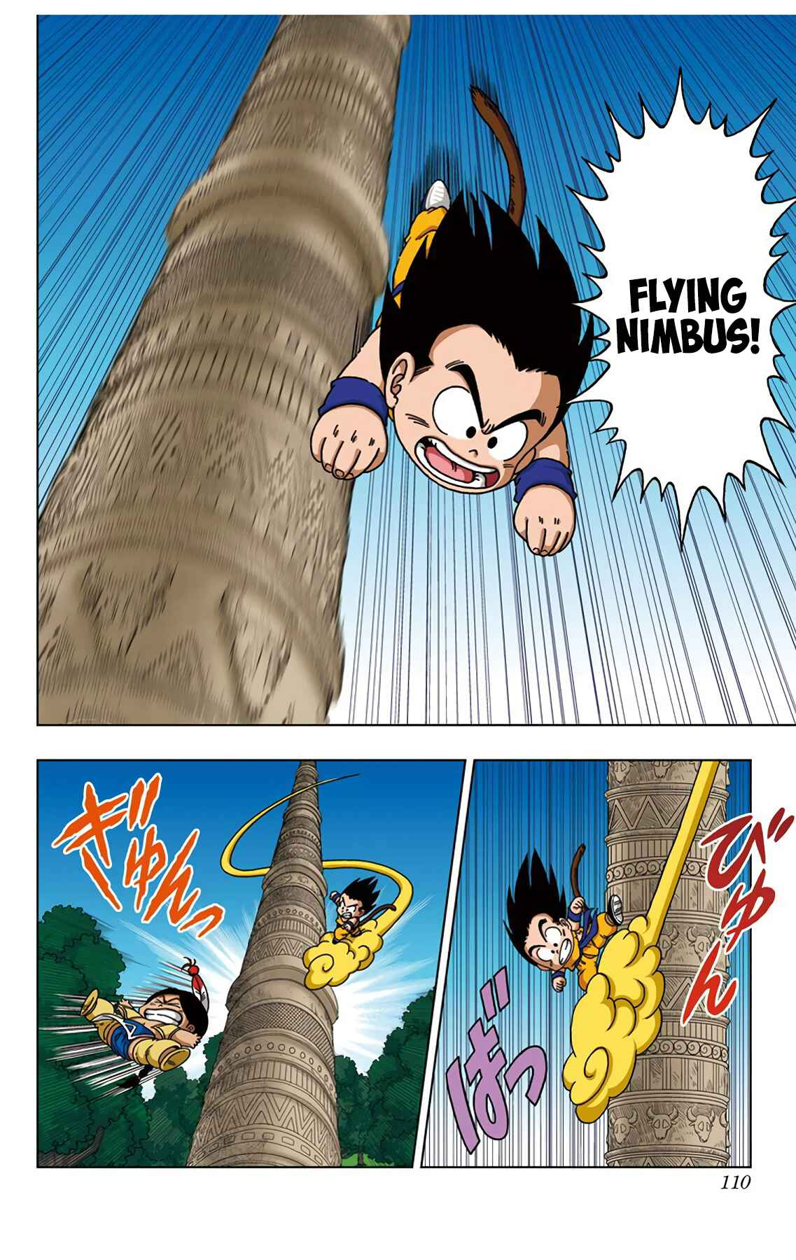Page 16 Chapter 24 Dragon Ball SD