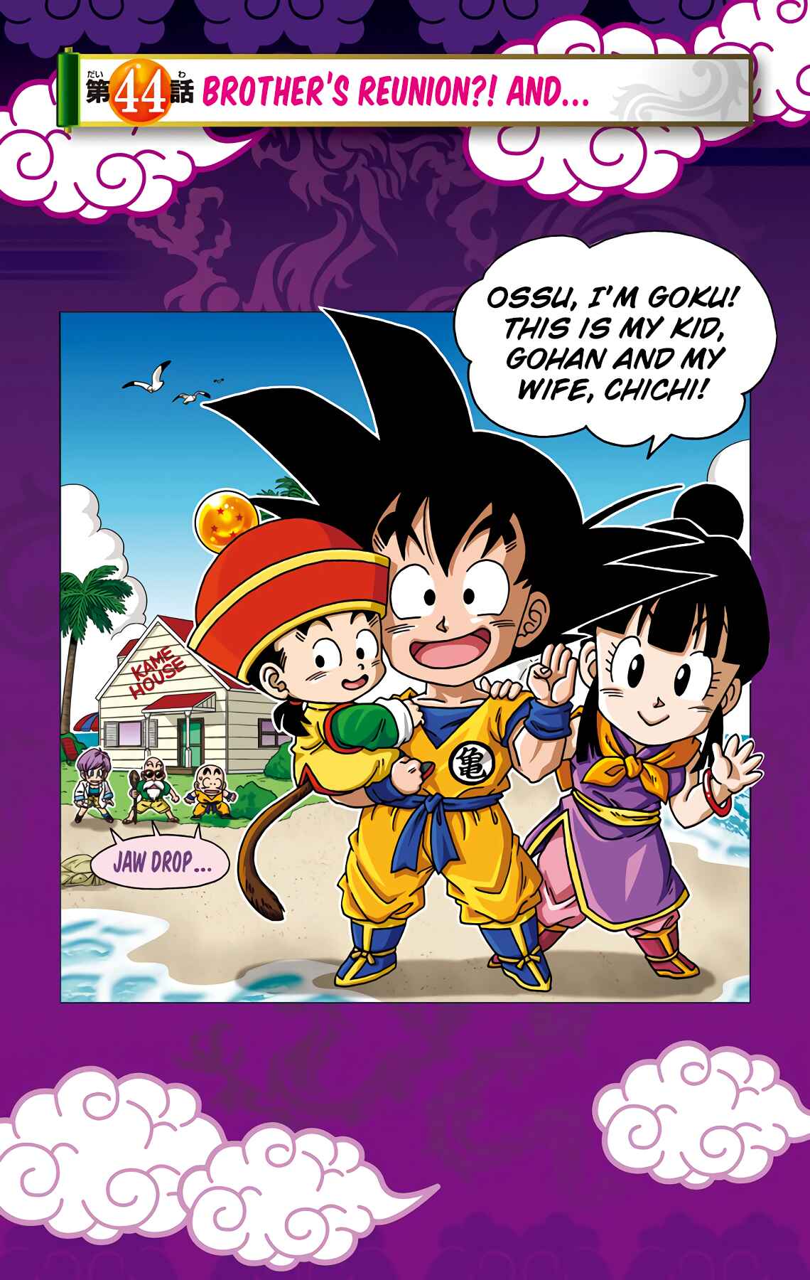 Page 1 Chapter 44 Dragon Ball SD