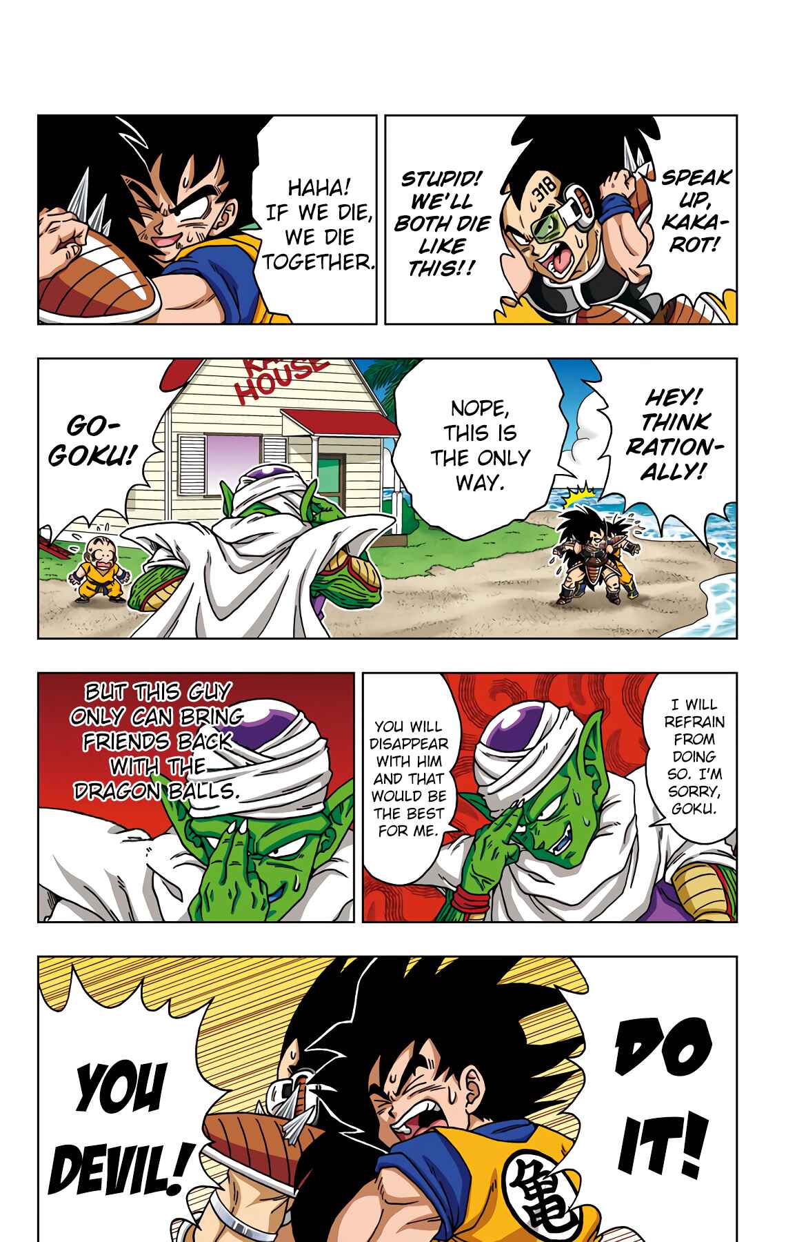 Page 13 Chapter 44 Dragon Ball SD