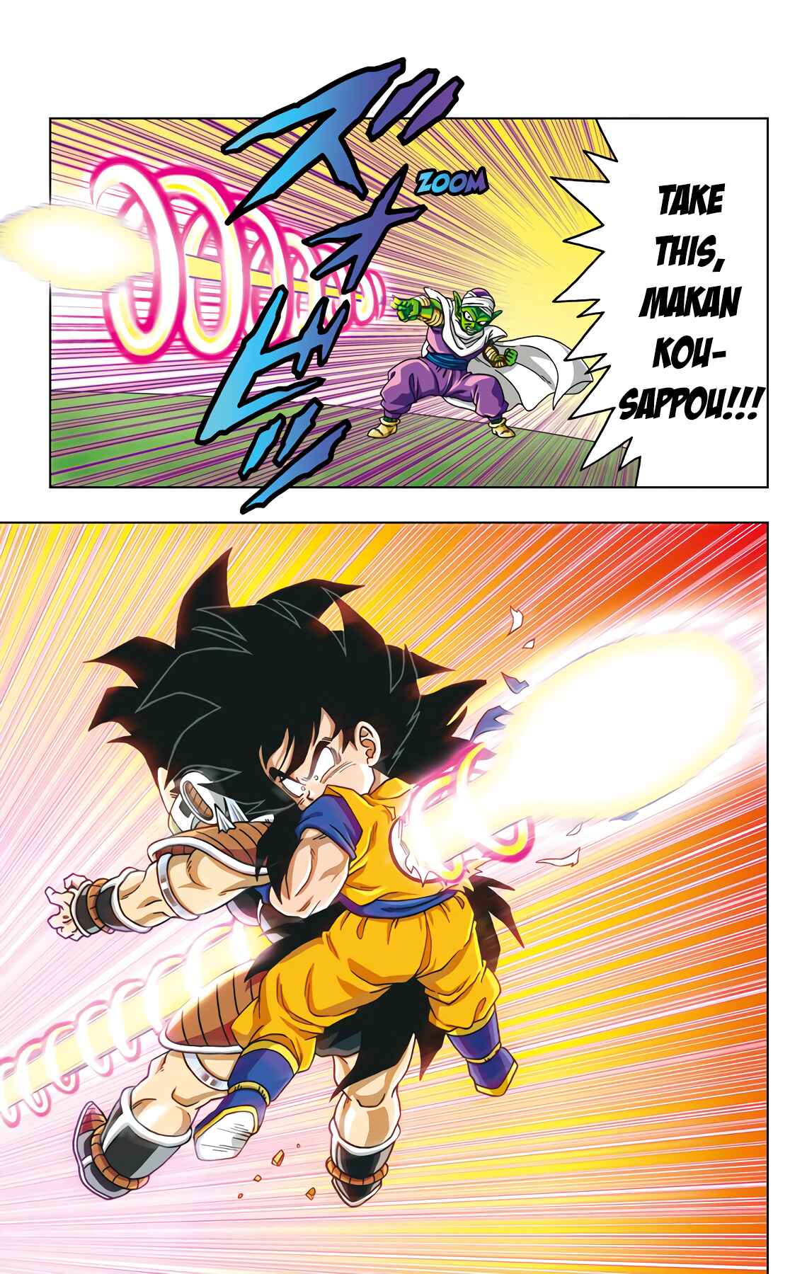 Page 14 Chapter 44 Dragon Ball SD