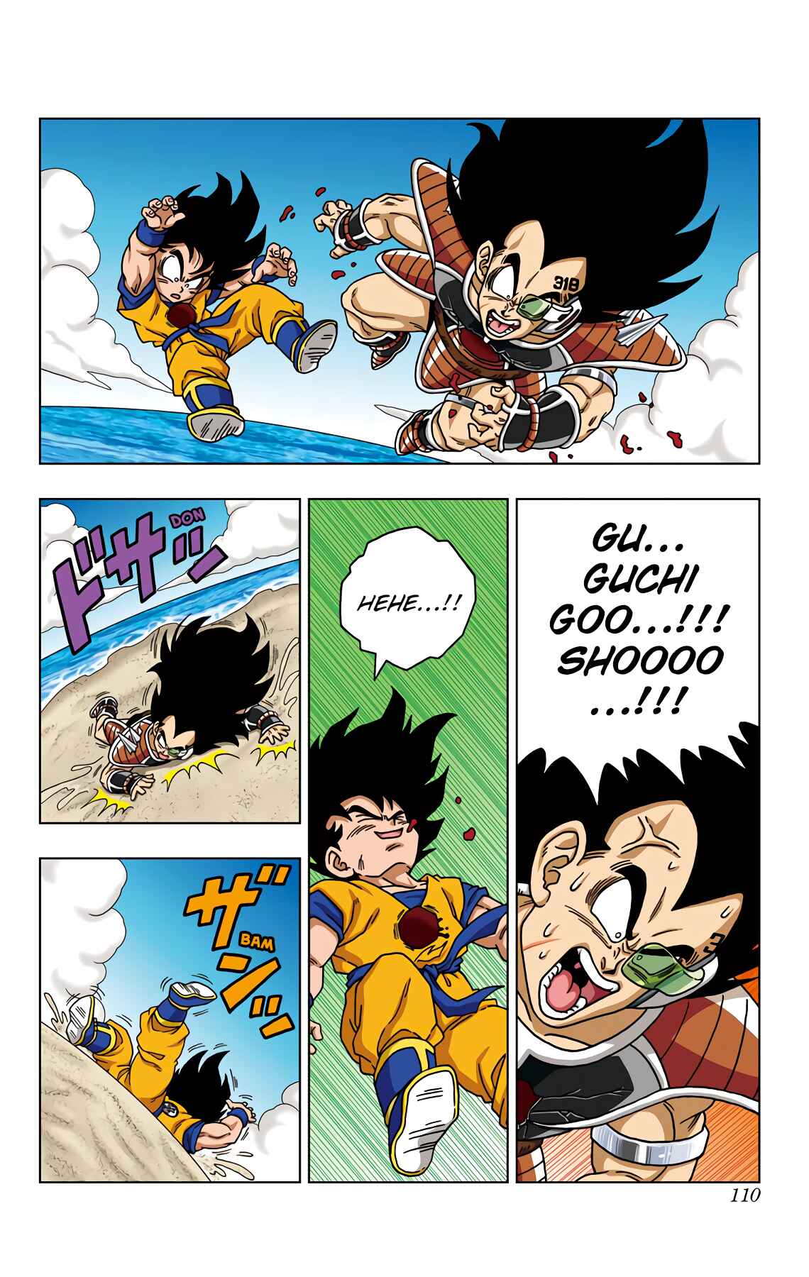 Page 15 Chapter 44 Dragon Ball SD