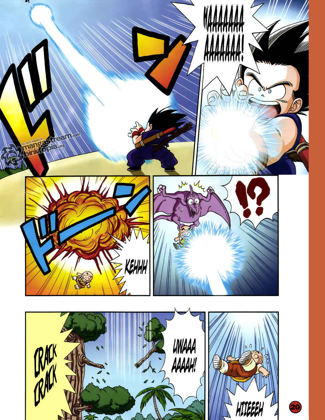 Page 12 Chapter 0.1 Dragon Ball SD
