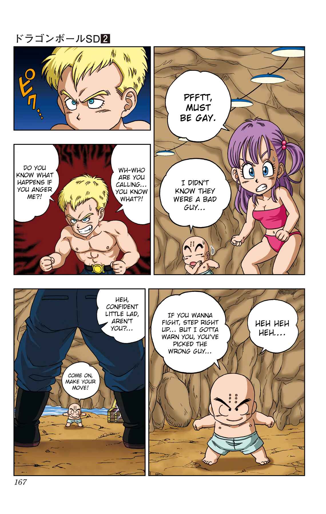 Page 15 Chapter 18 Dragon Ball SD