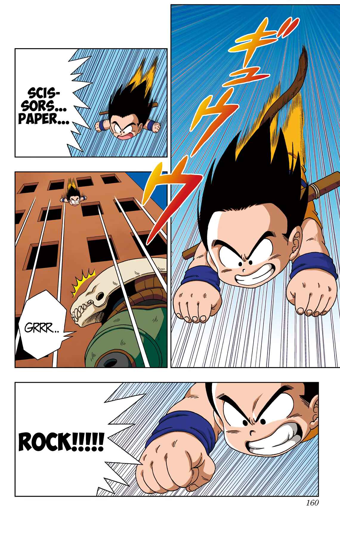 Page 8 Chapter 18 Dragon Ball SD