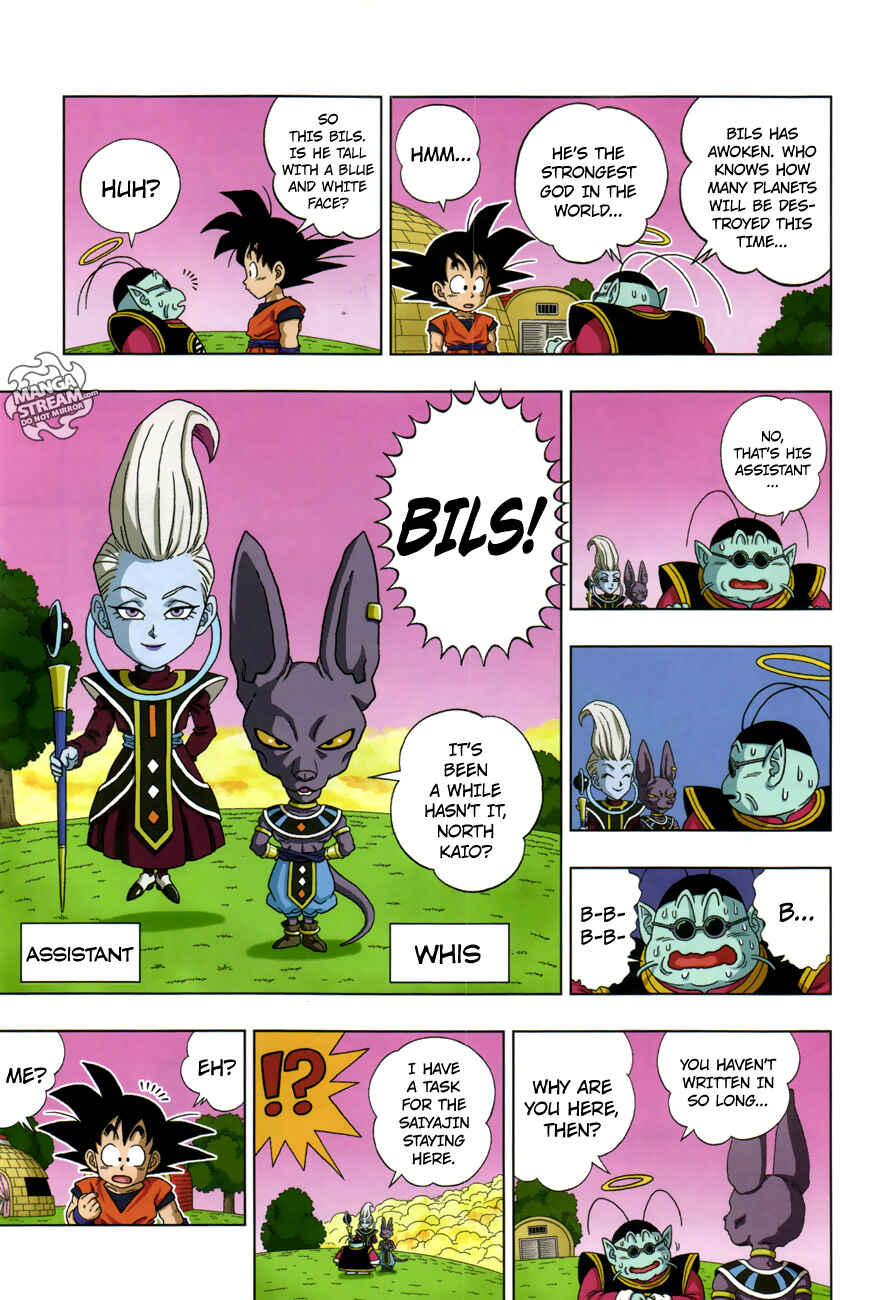 Page 4 Chapter 18.2 Dragon Ball SD