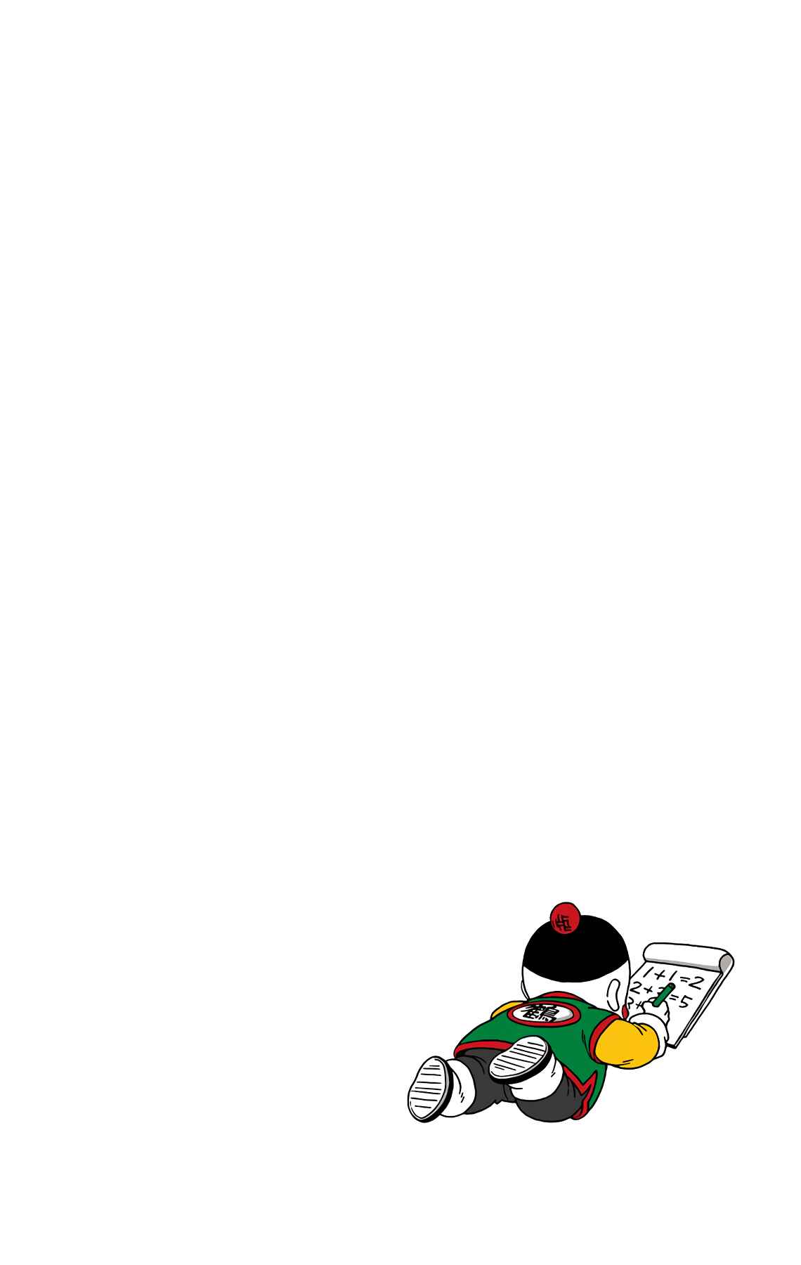 Page 18 Chapter 40 Dragon Ball SD
