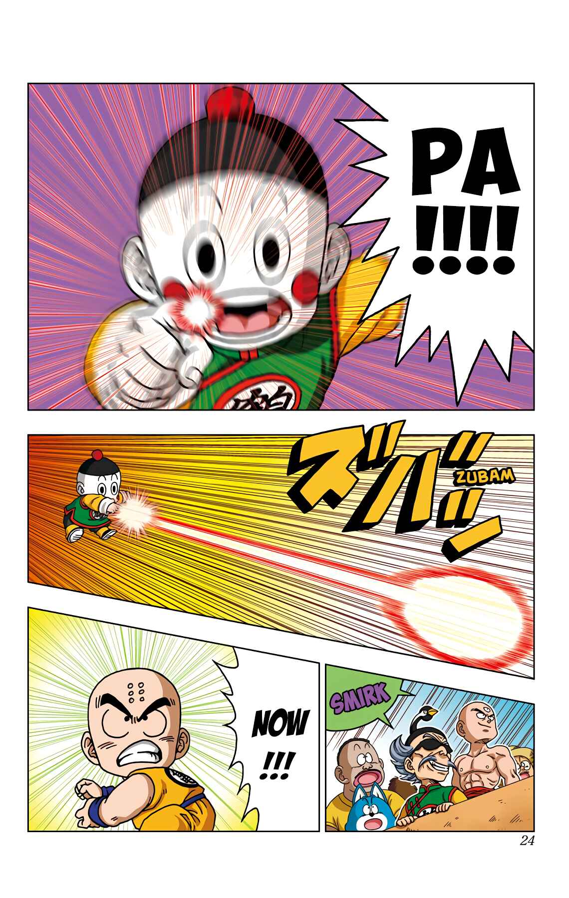 Page 2 Chapter 40 Dragon Ball SD