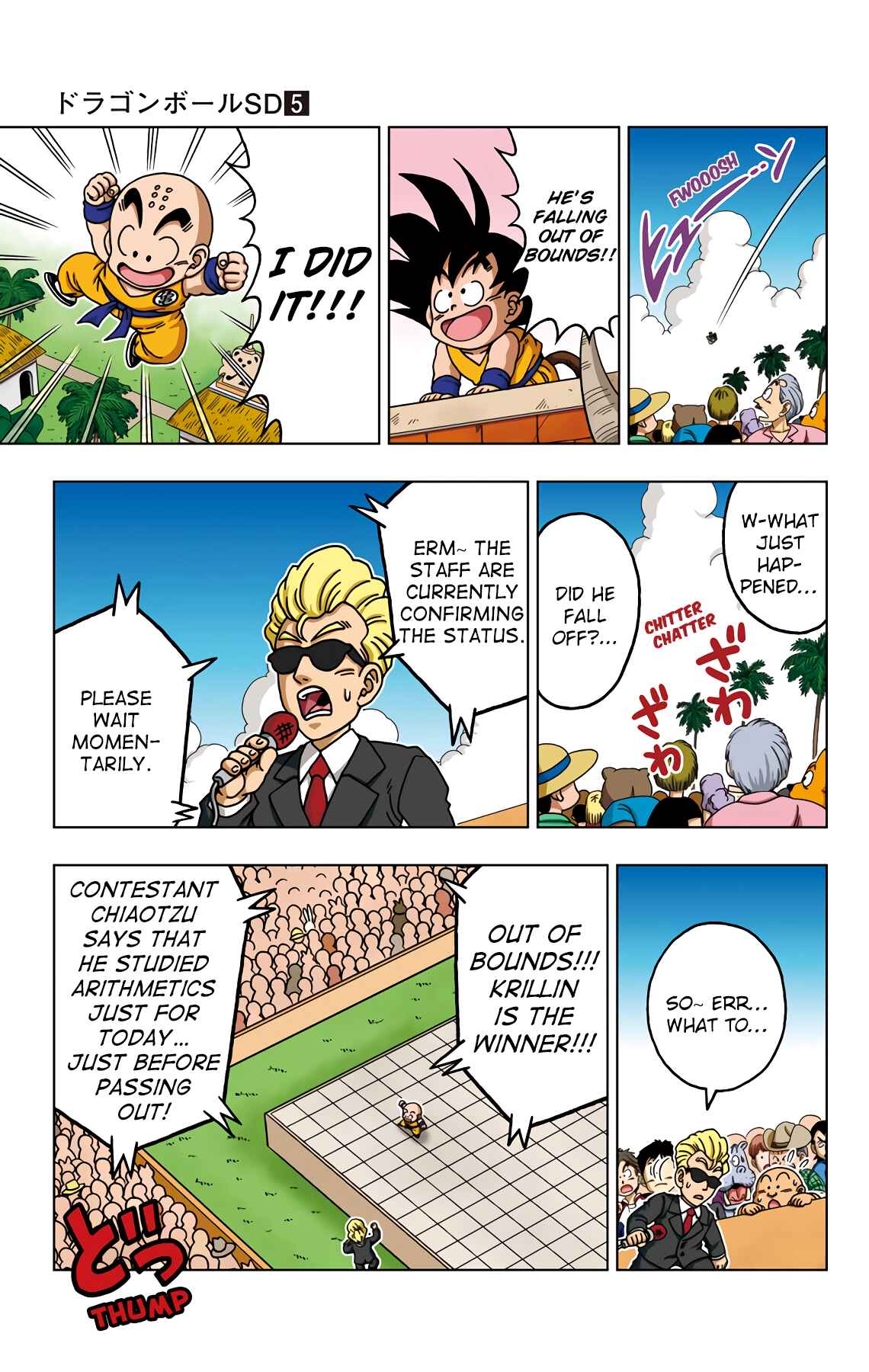 Page 5 Chapter 40 Dragon Ball SD