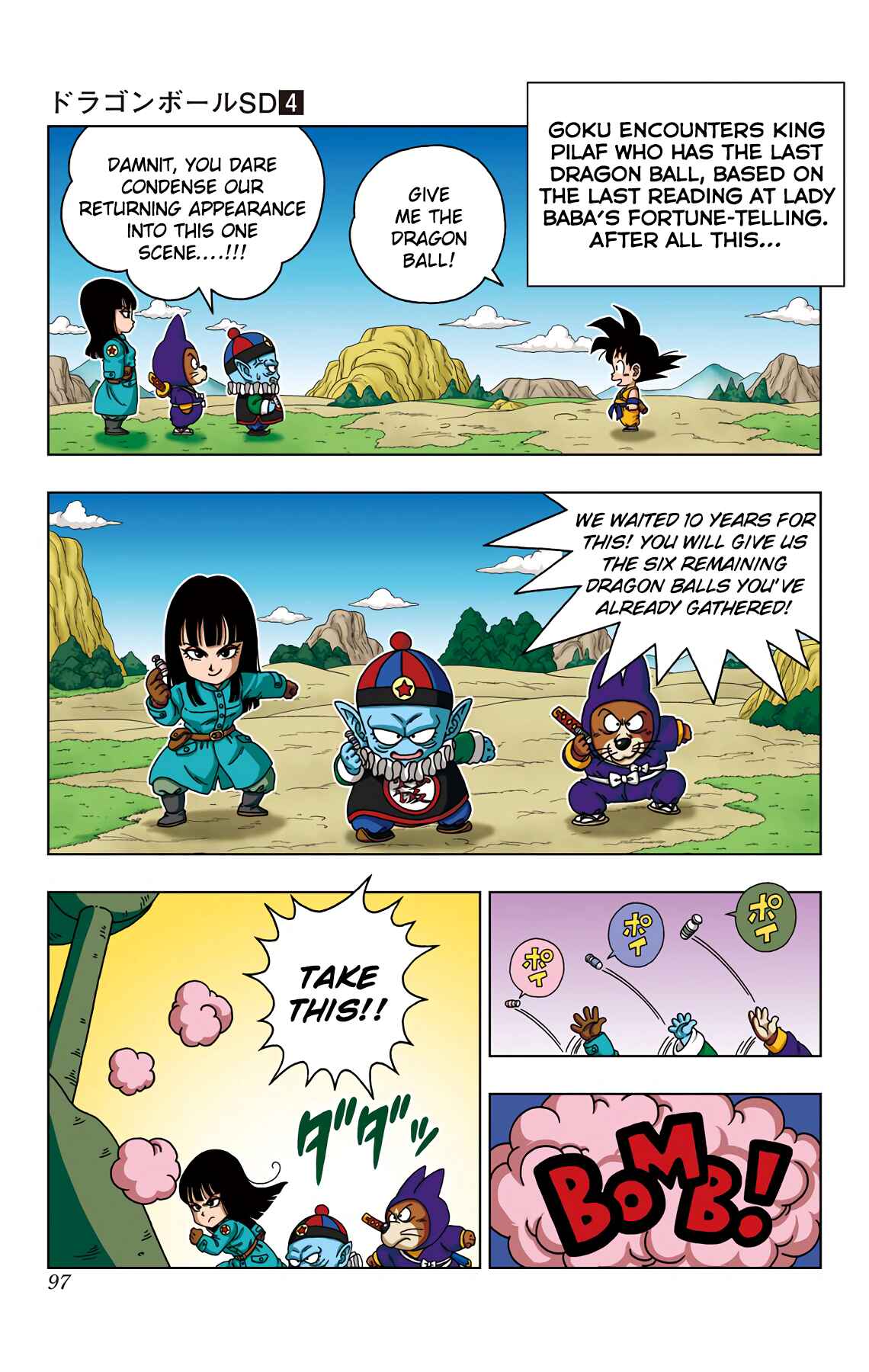 Page 3 Chapter 34 Dragon Ball SD