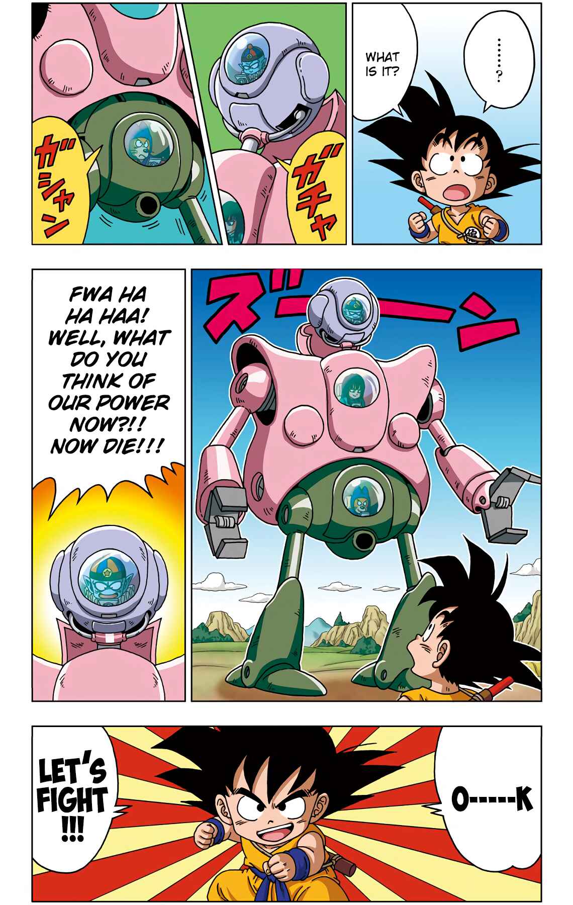 Page 5 Chapter 34 Dragon Ball SD