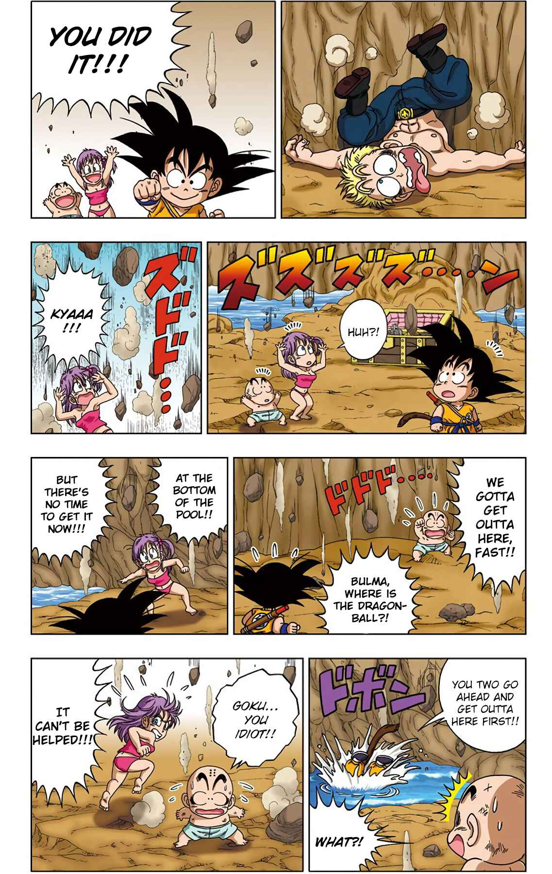 Page 17 Chapter 19 Dragon Ball SD