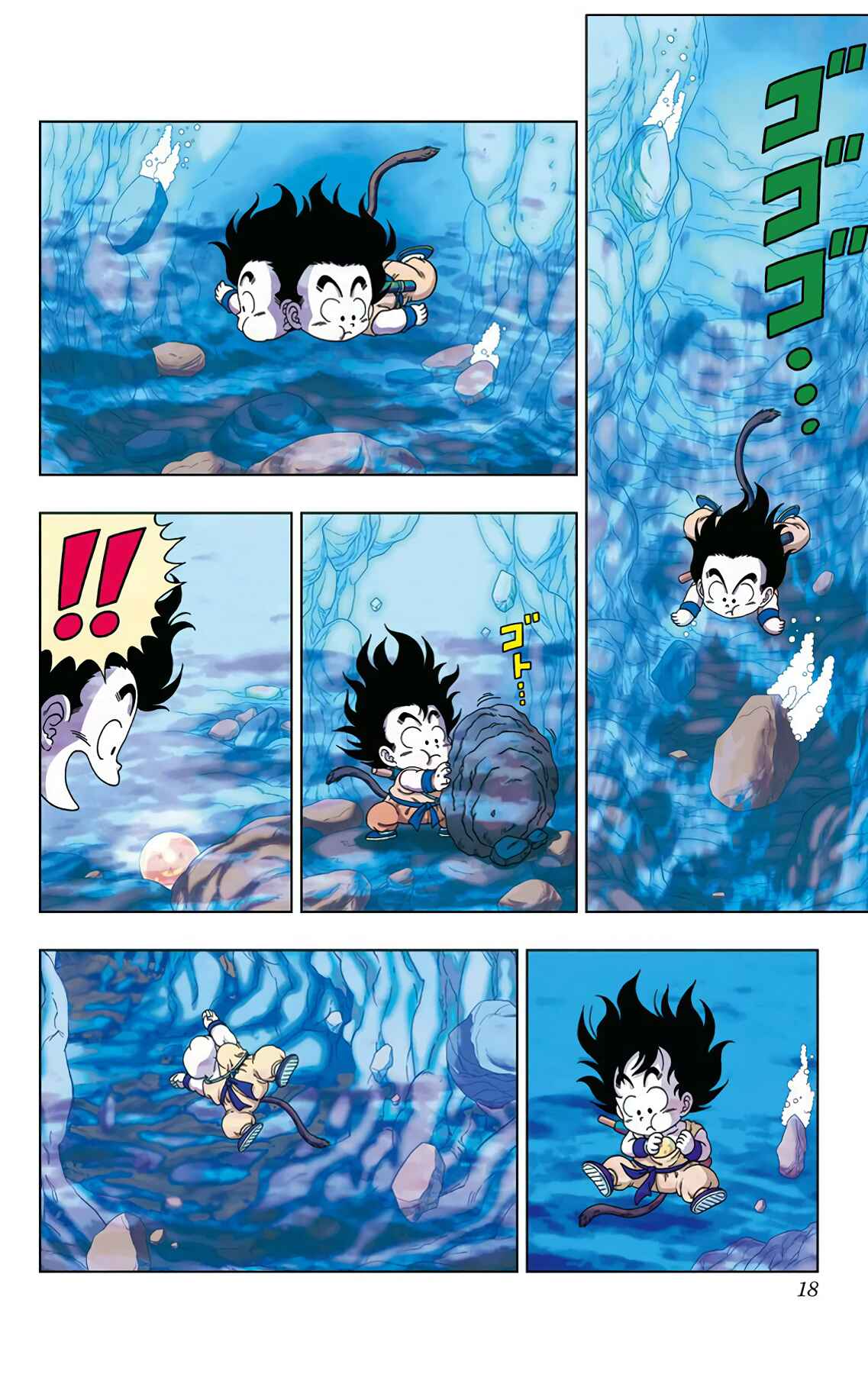 Page 19 Chapter 19 Dragon Ball SD