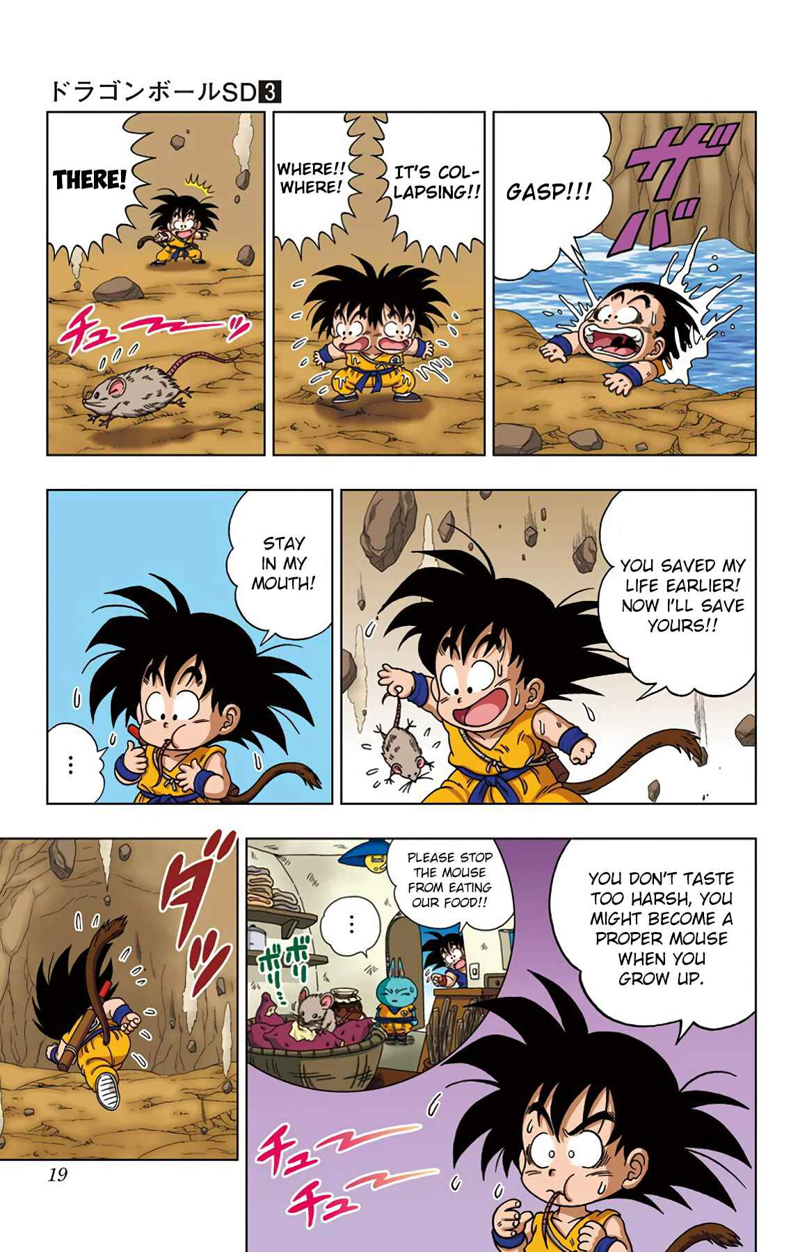 Page 20 Chapter 19 Dragon Ball SD