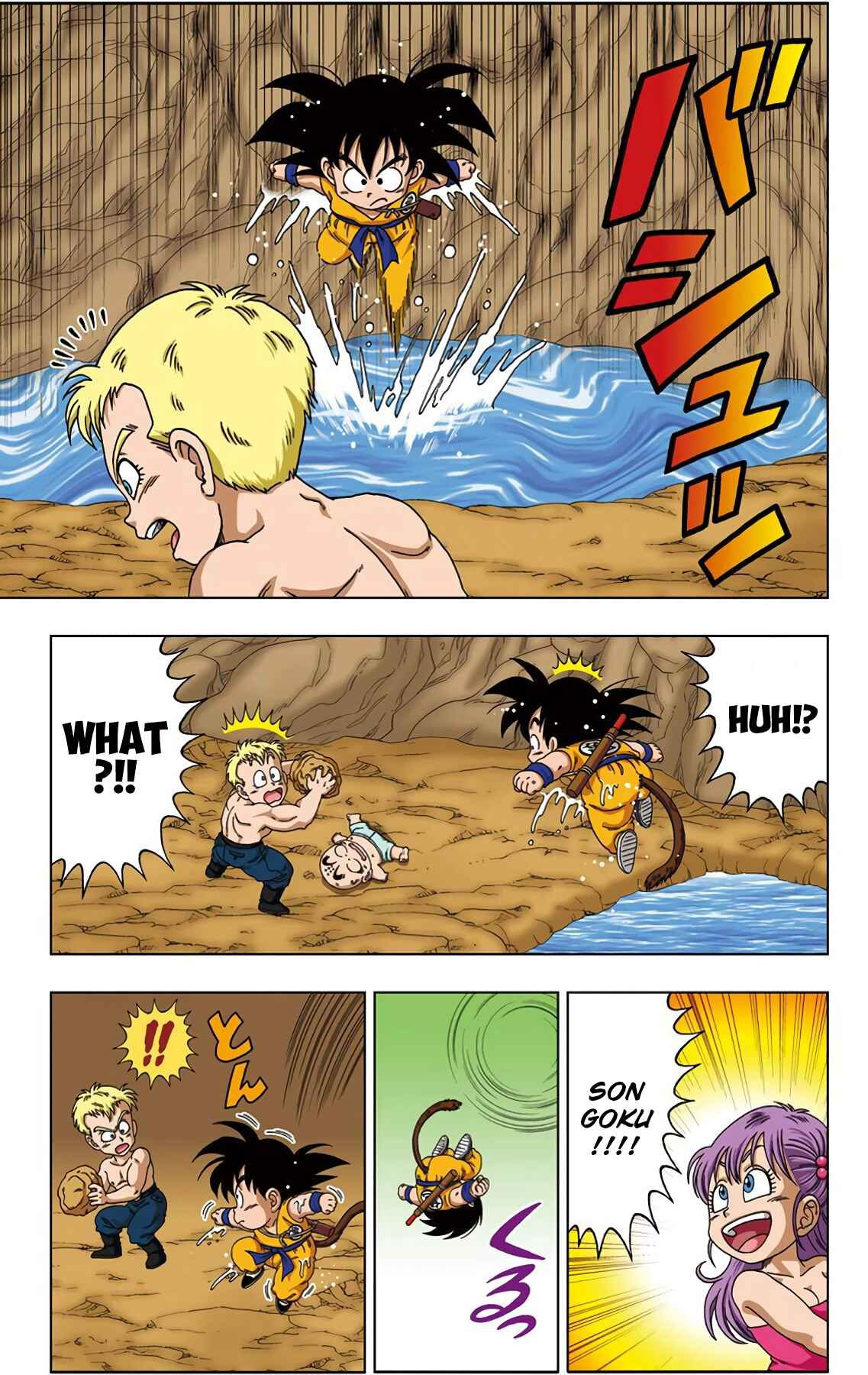 Page 8 Chapter 19 Dragon Ball SD