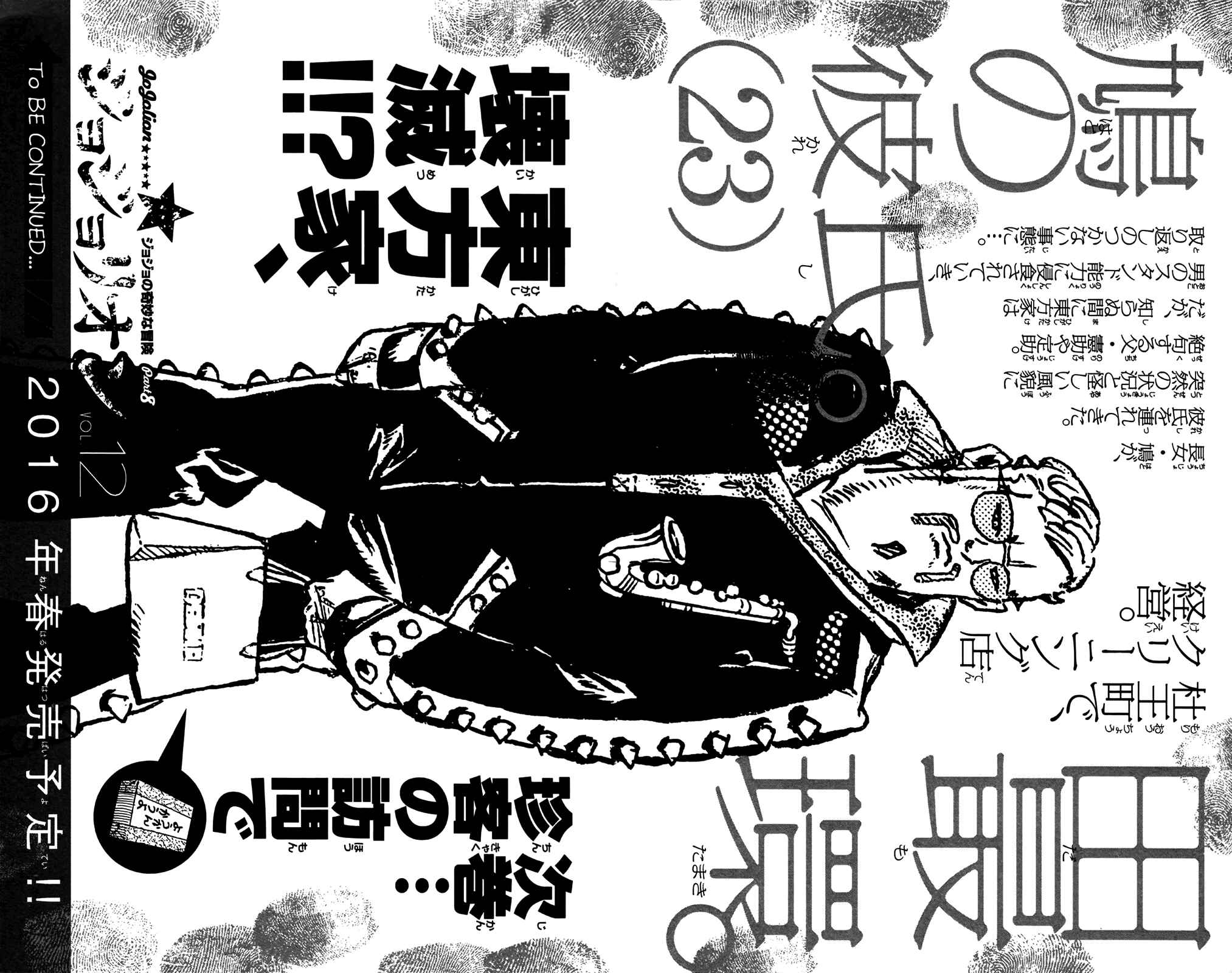 Page 38 Chapter 46 JoJos Bizarre Adventure Part 8 - JoJolion