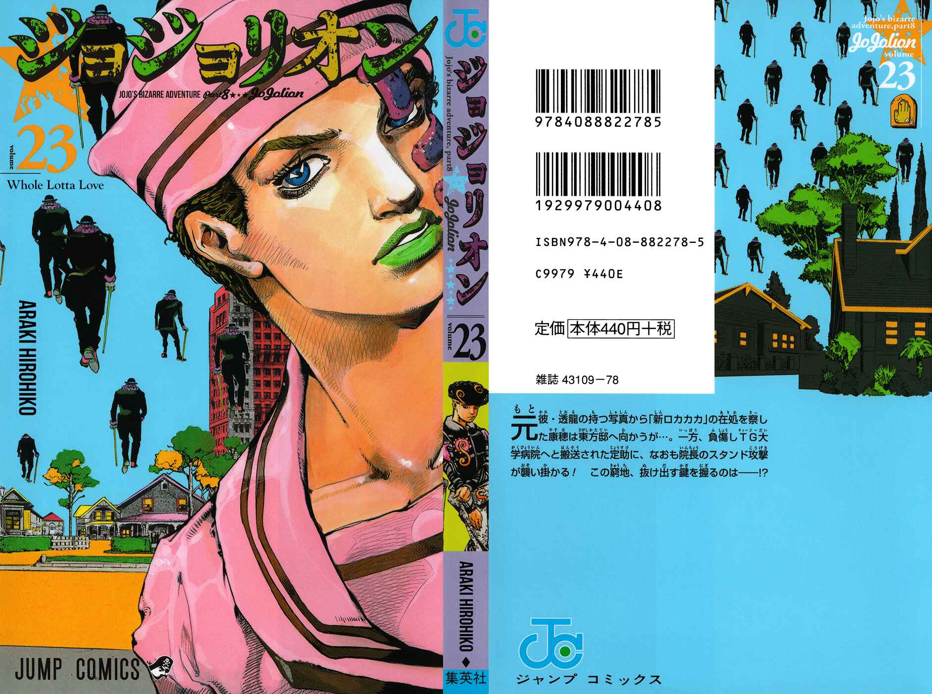 Page 1 Chapter 91 JoJos Bizarre Adventure Part 8 - JoJolion