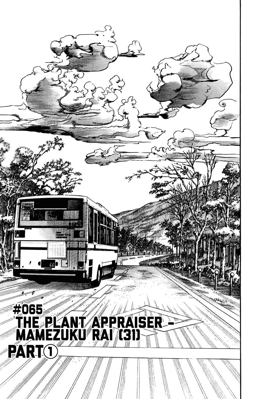 Page 1 Chapter 65 JoJos Bizarre Adventure Part 8 - JoJolion