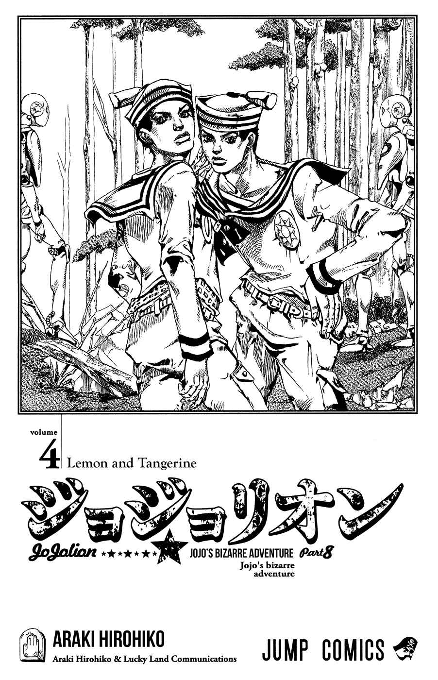 Page 7 Chapter 14 JoJos Bizarre Adventure Part 8 - JoJolion