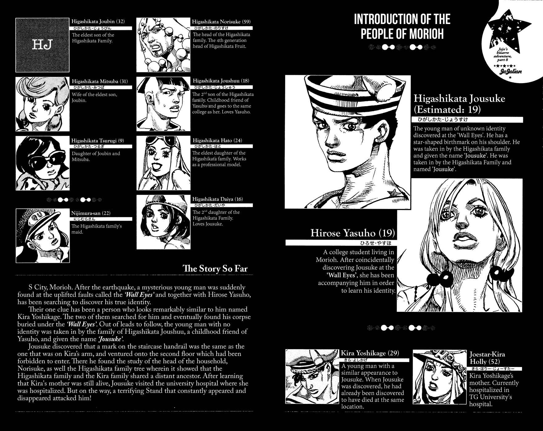 Page 8 Chapter 14 JoJos Bizarre Adventure Part 8 - JoJolion