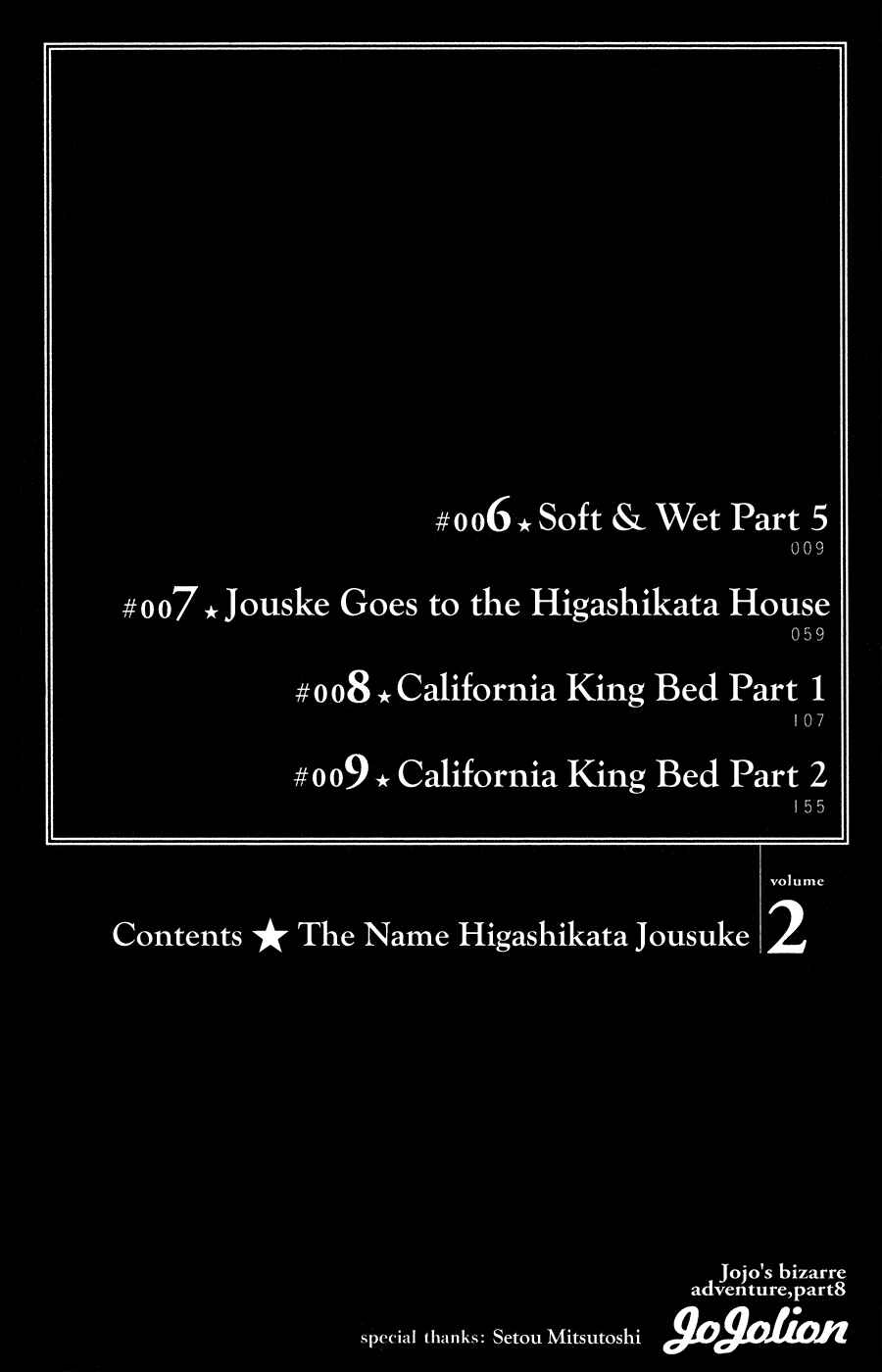Page 12 Chapter 6 JoJos Bizarre Adventure Part 8 - JoJolion