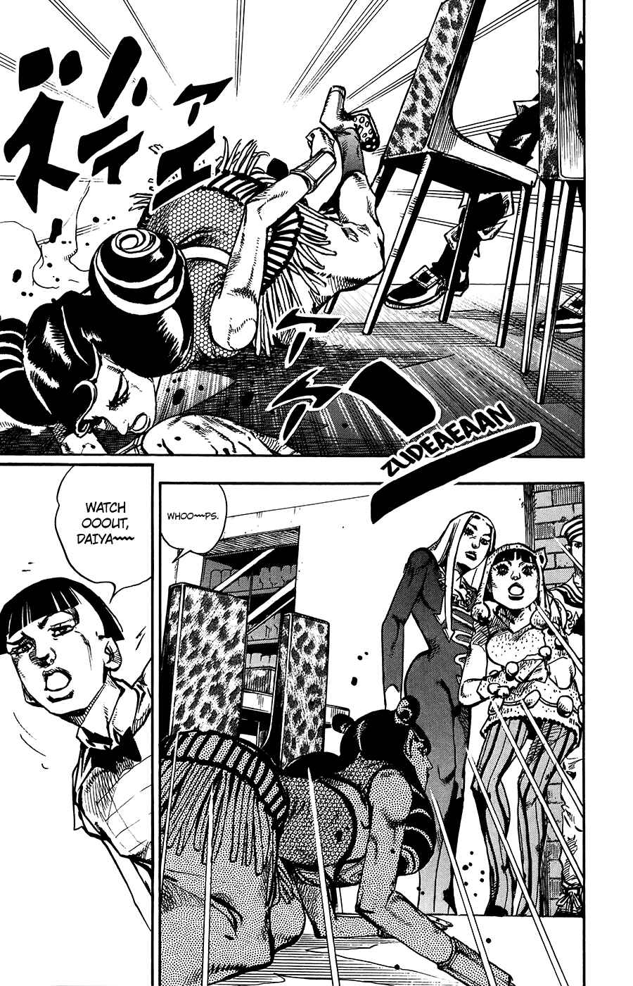 Page 33 Chapter 58 JoJos Bizarre Adventure Part 8 - JoJolion