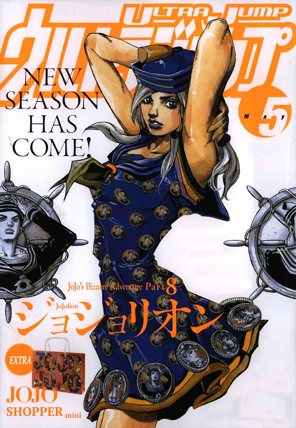 Page 9 Chapter 31 JoJos Bizarre Adventure Part 8 - JoJolion
