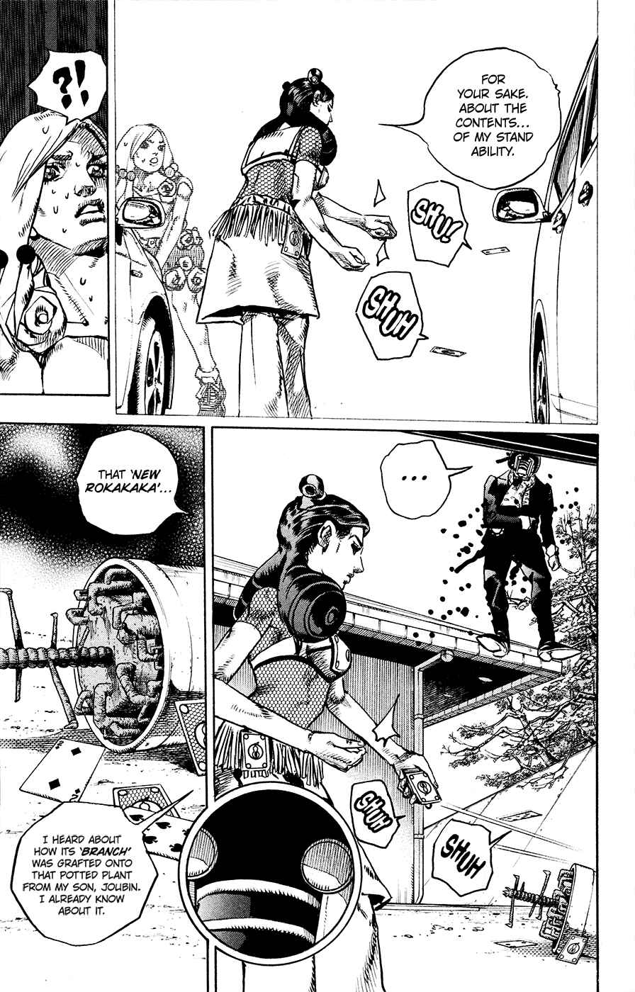 Page 34 Chapter 107 JoJos Bizarre Adventure Part 8 - JoJolion