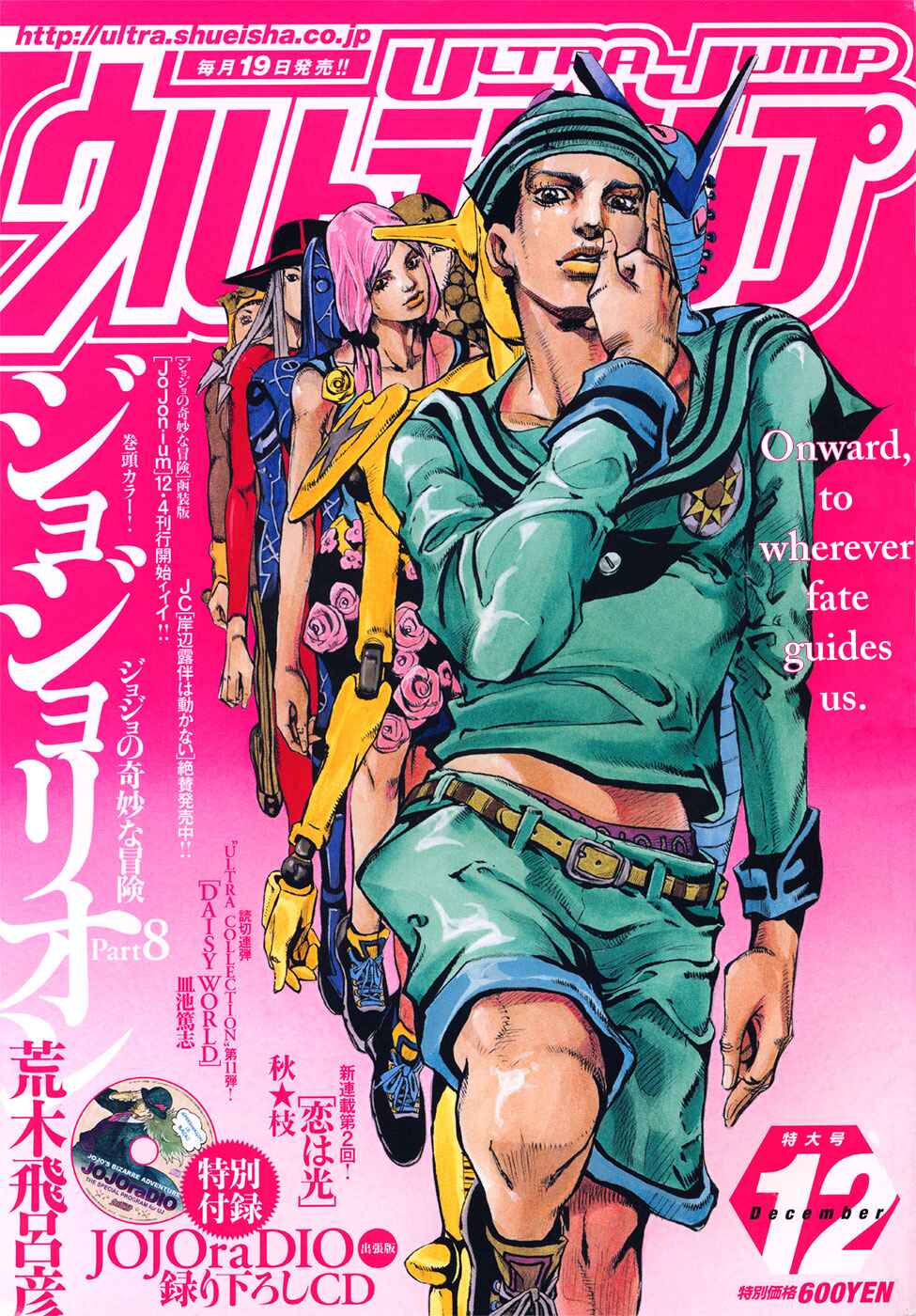 Page 1 Chapter 26 JoJos Bizarre Adventure Part 8 - JoJolion