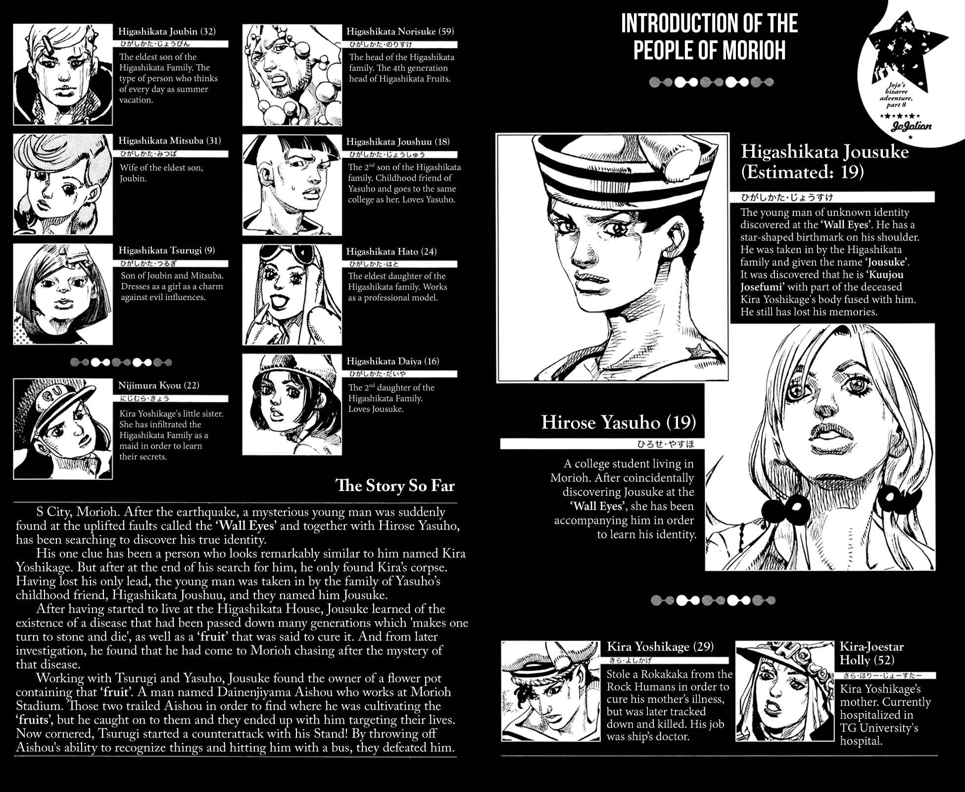 Page 7 Chapter 43 JoJos Bizarre Adventure Part 8 - JoJolion