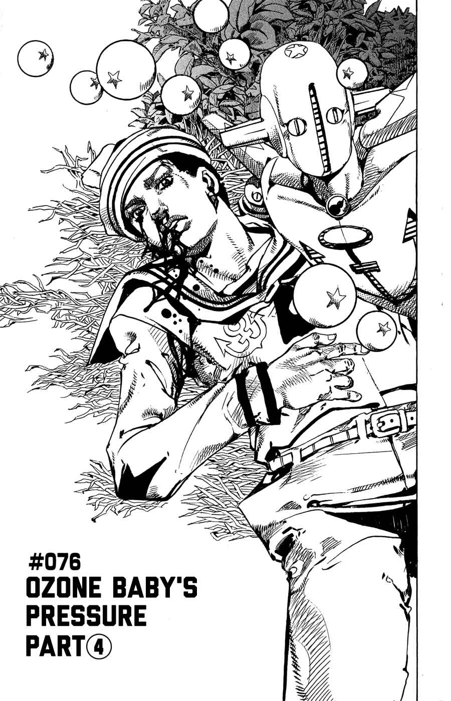 Page 1 Chapter 76 JoJos Bizarre Adventure Part 8 - JoJolion